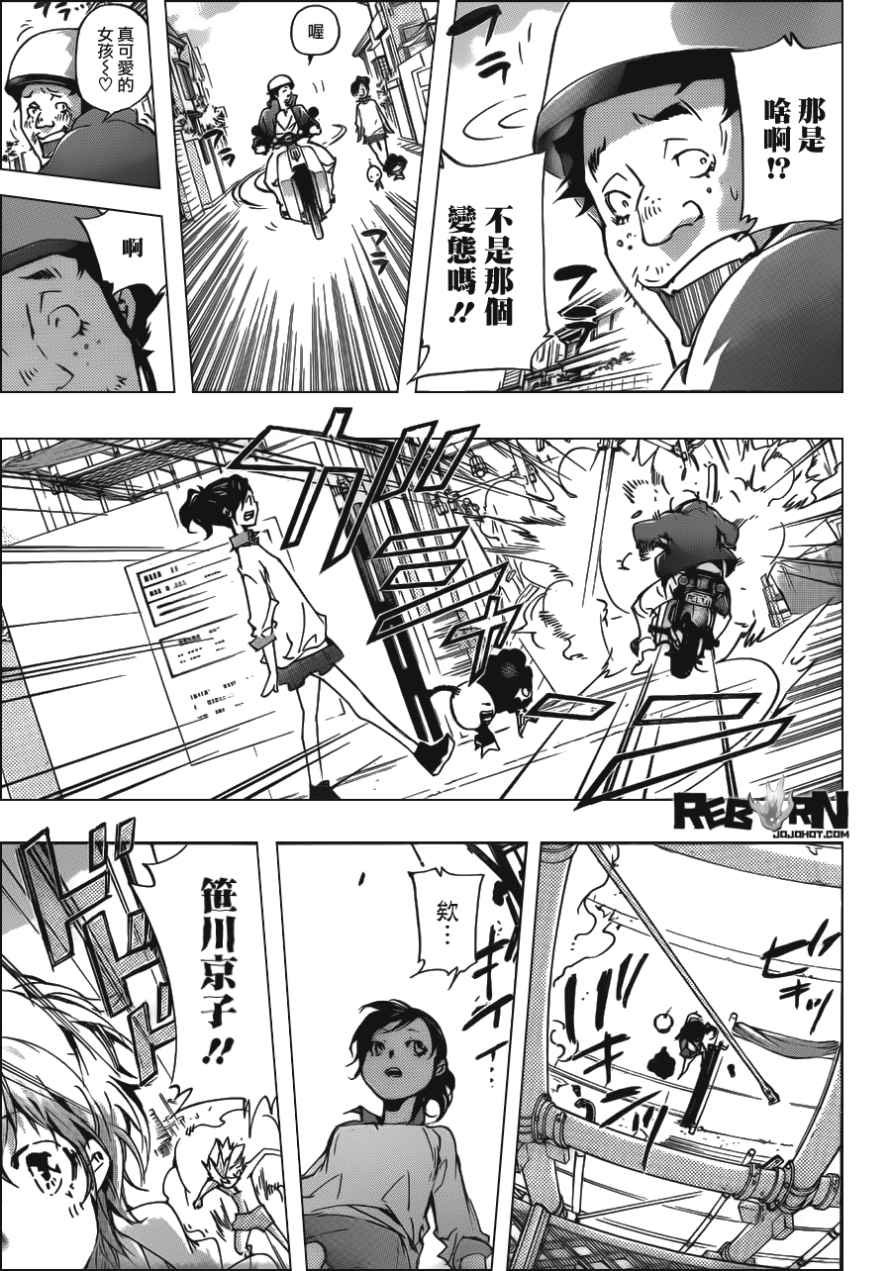 第408话 究极的决定