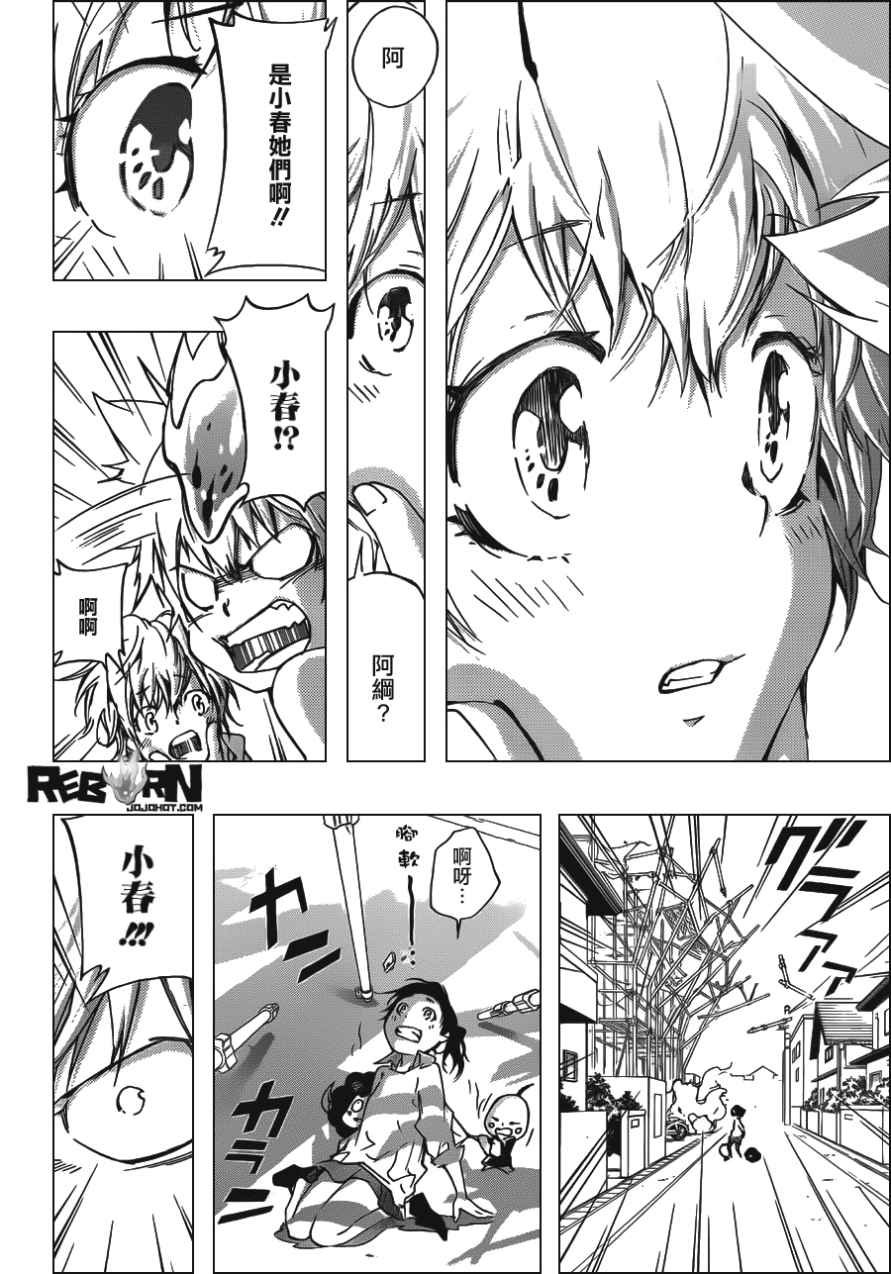 第408话 究极的决定