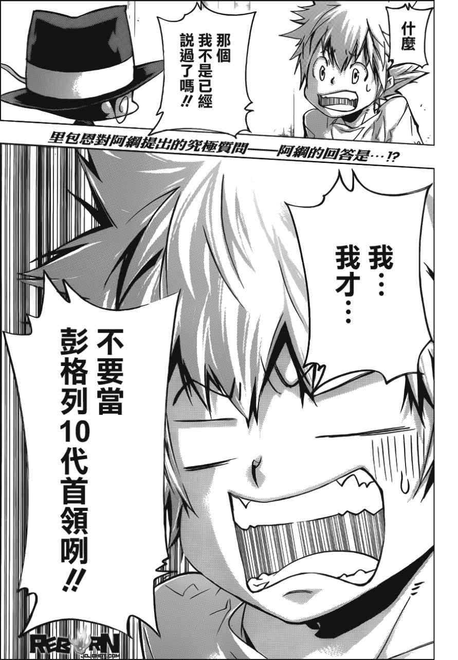 第409话 再见