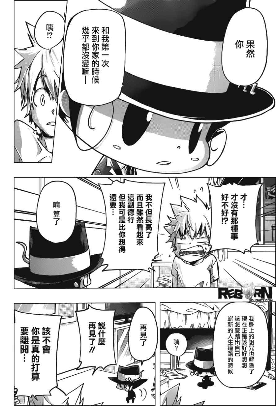 第409话 再见