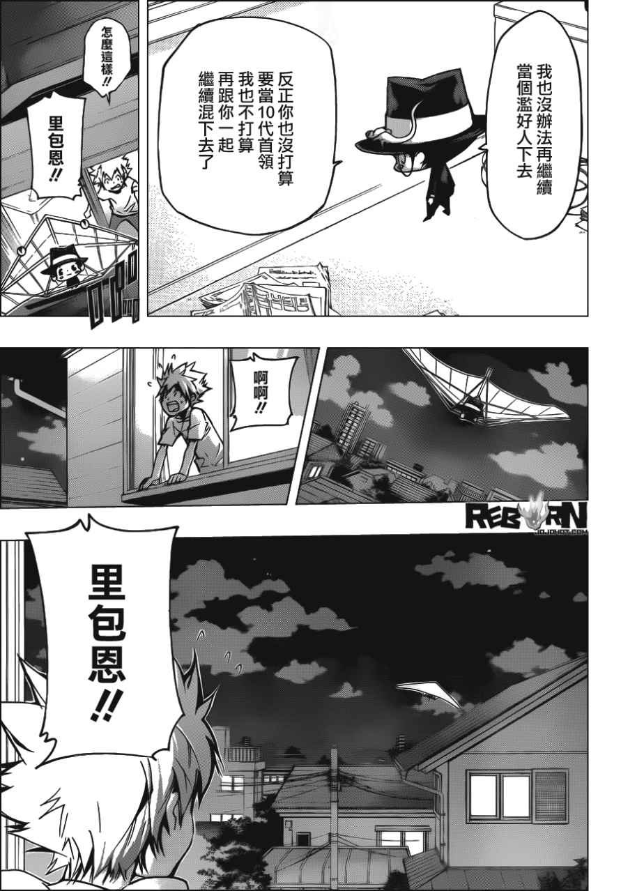 第409话 再见
