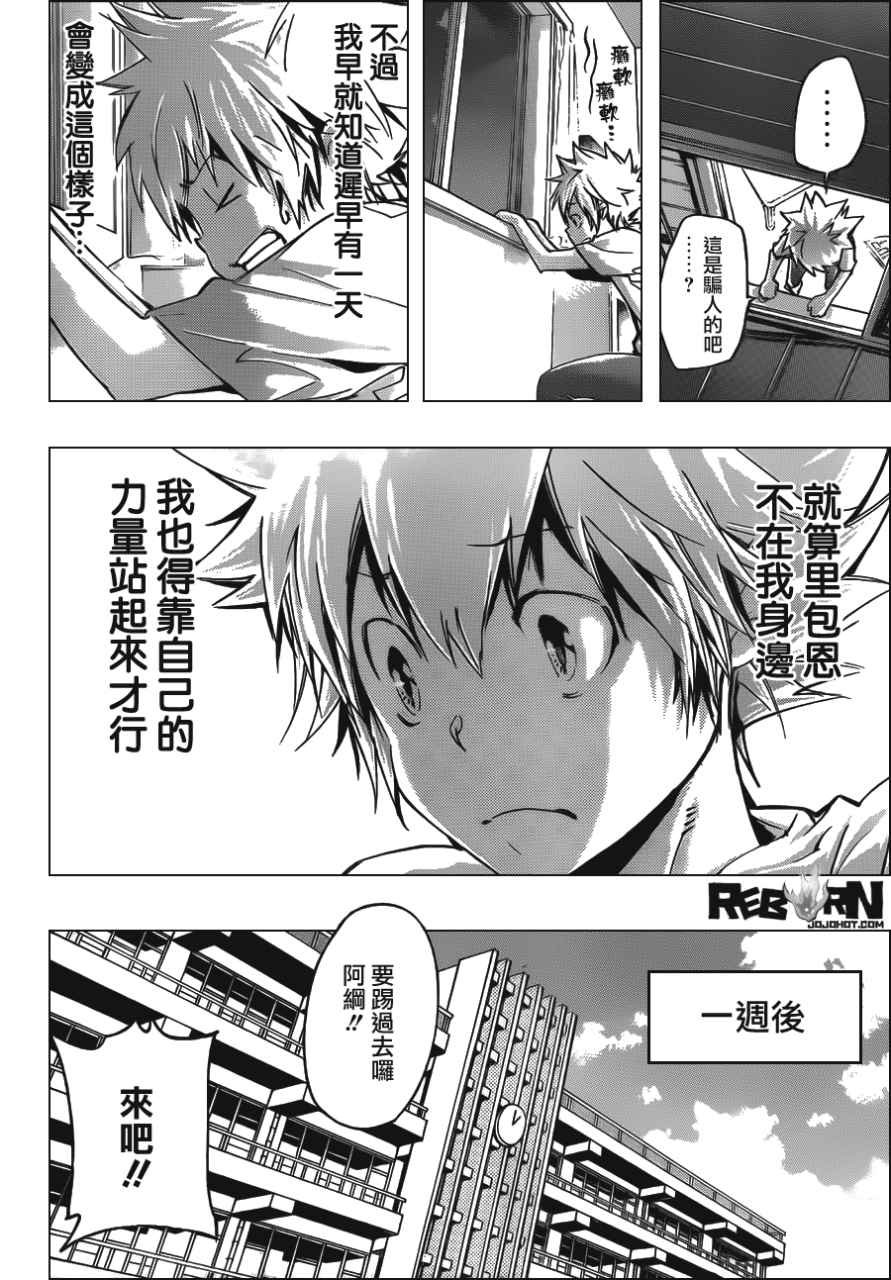 第409话 再见