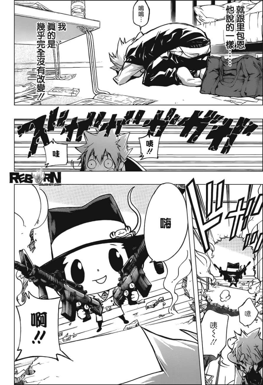 第409话 再见