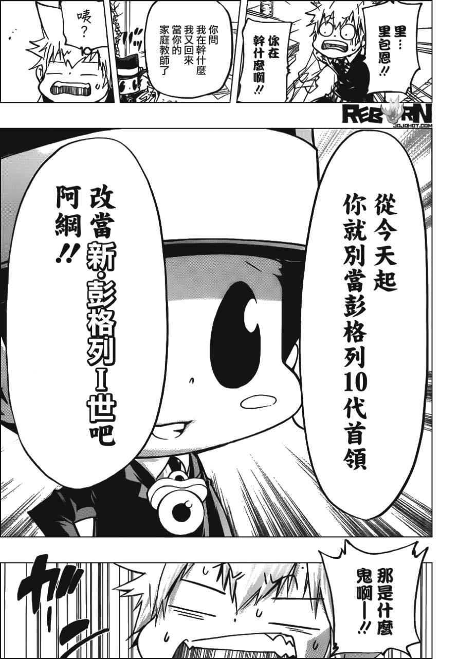 第409话 再见