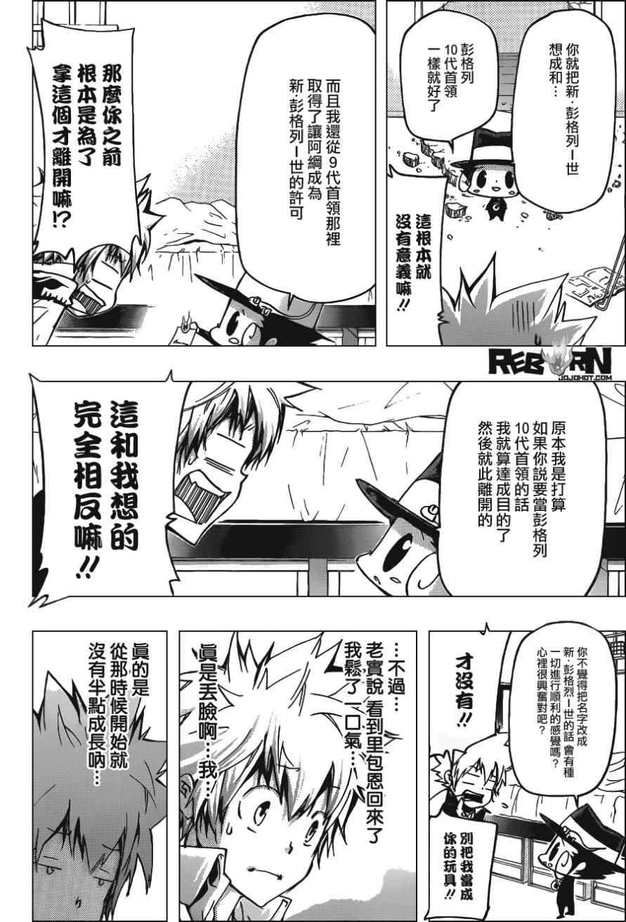 第409话 再见