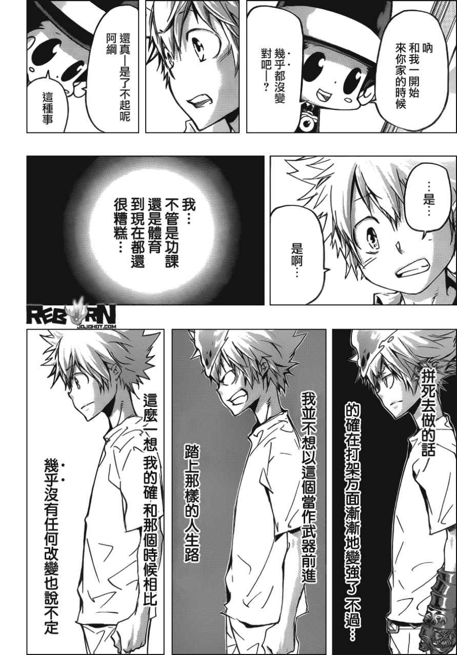 第409话 再见