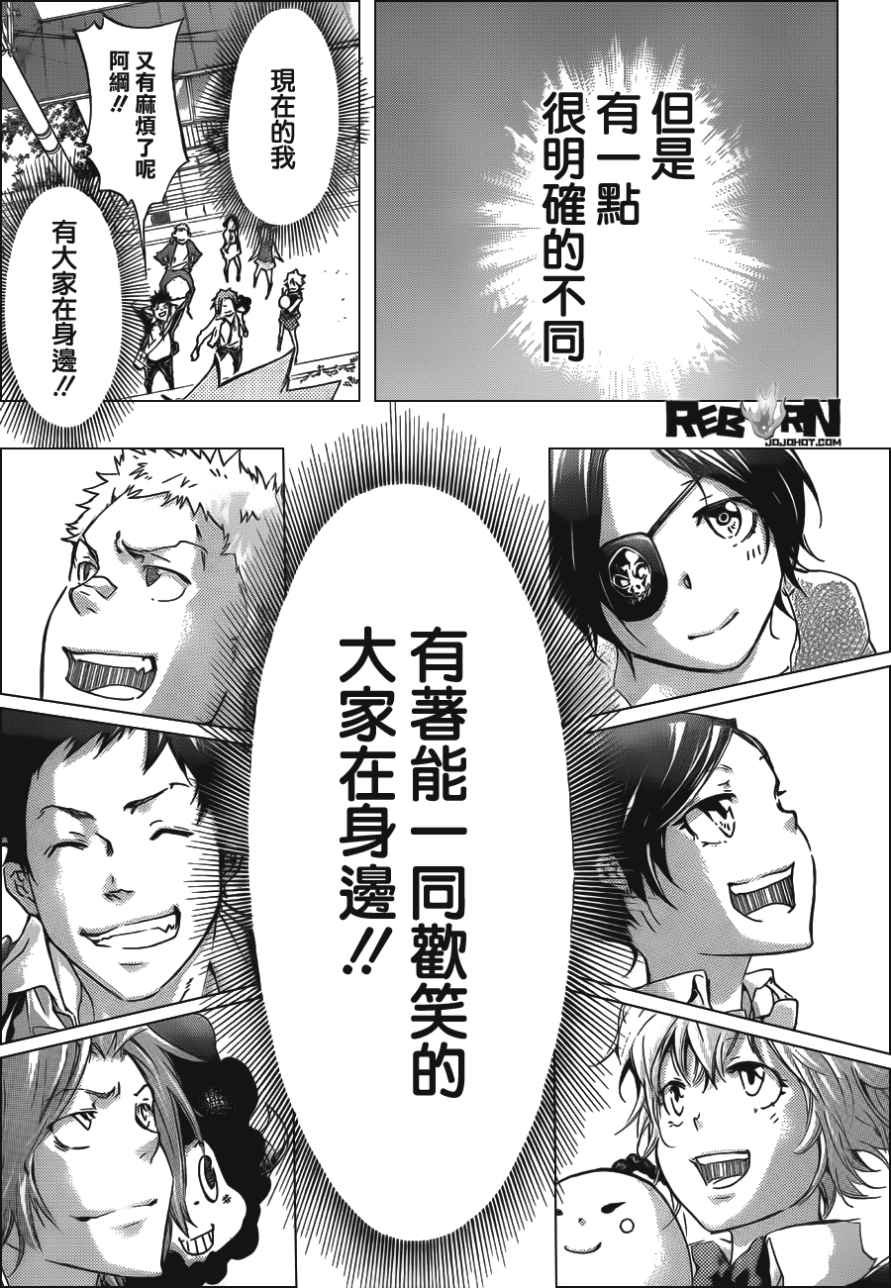 第409话 再见