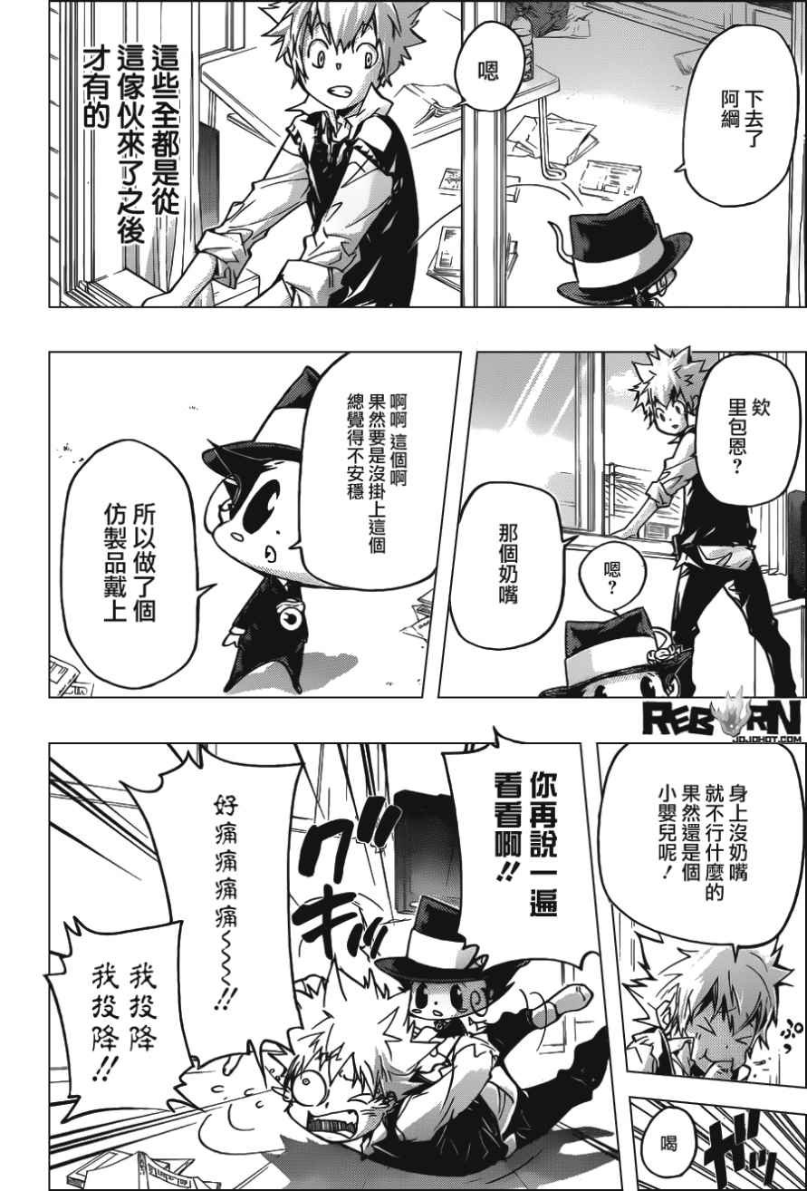 第409话 再见