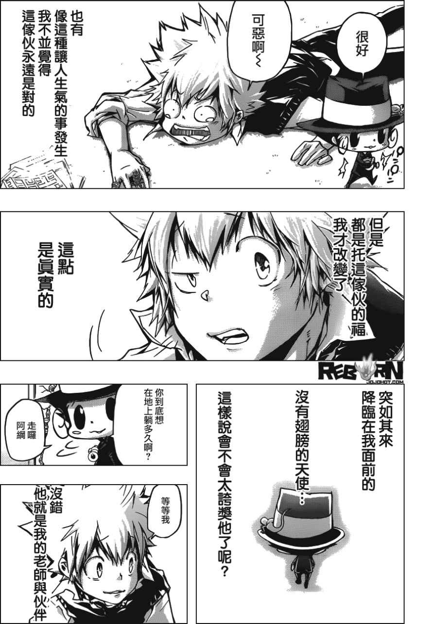 第409话 再见