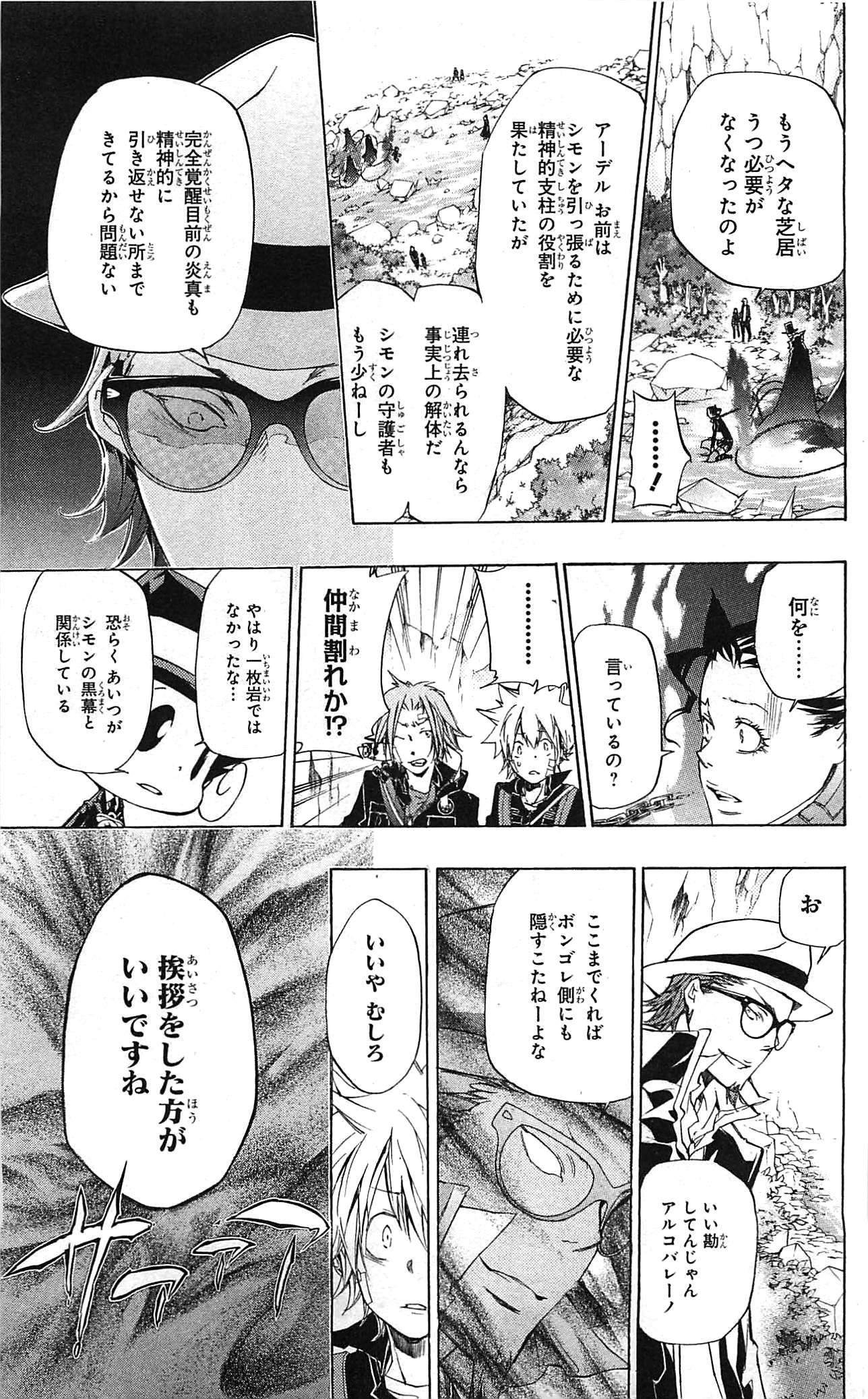 第34卷