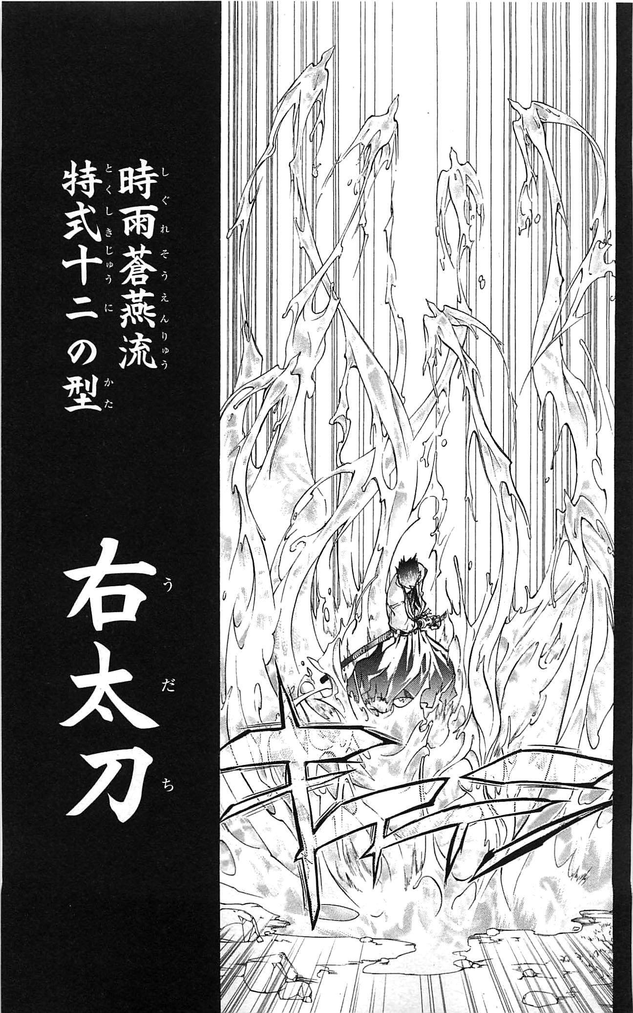 第34卷