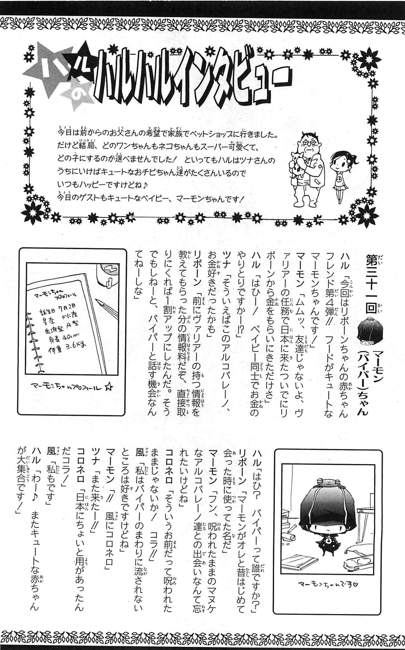 第34卷