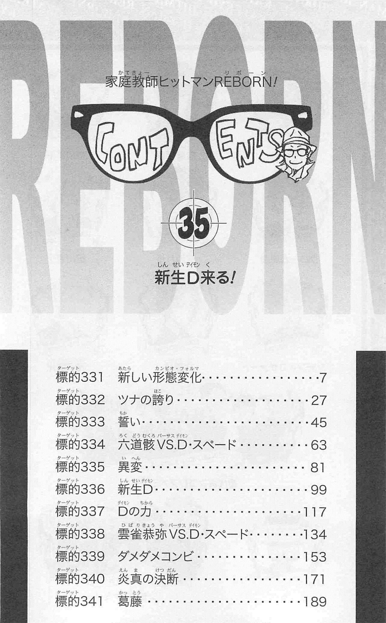 第35卷