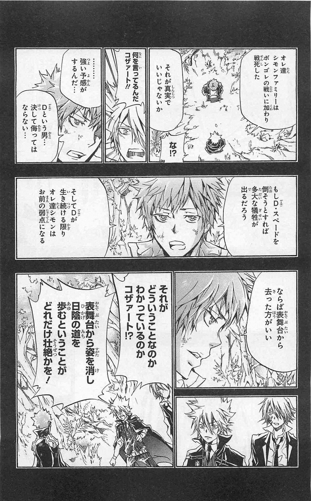 第35卷