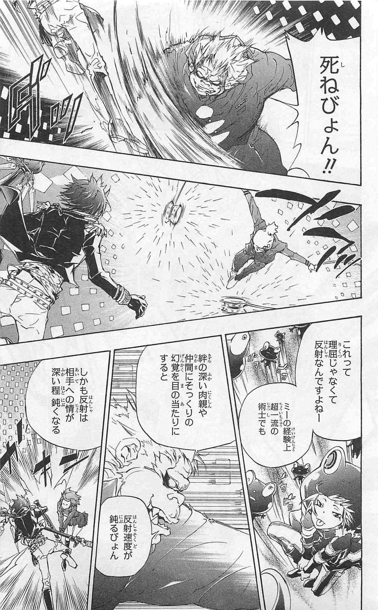 第35卷
