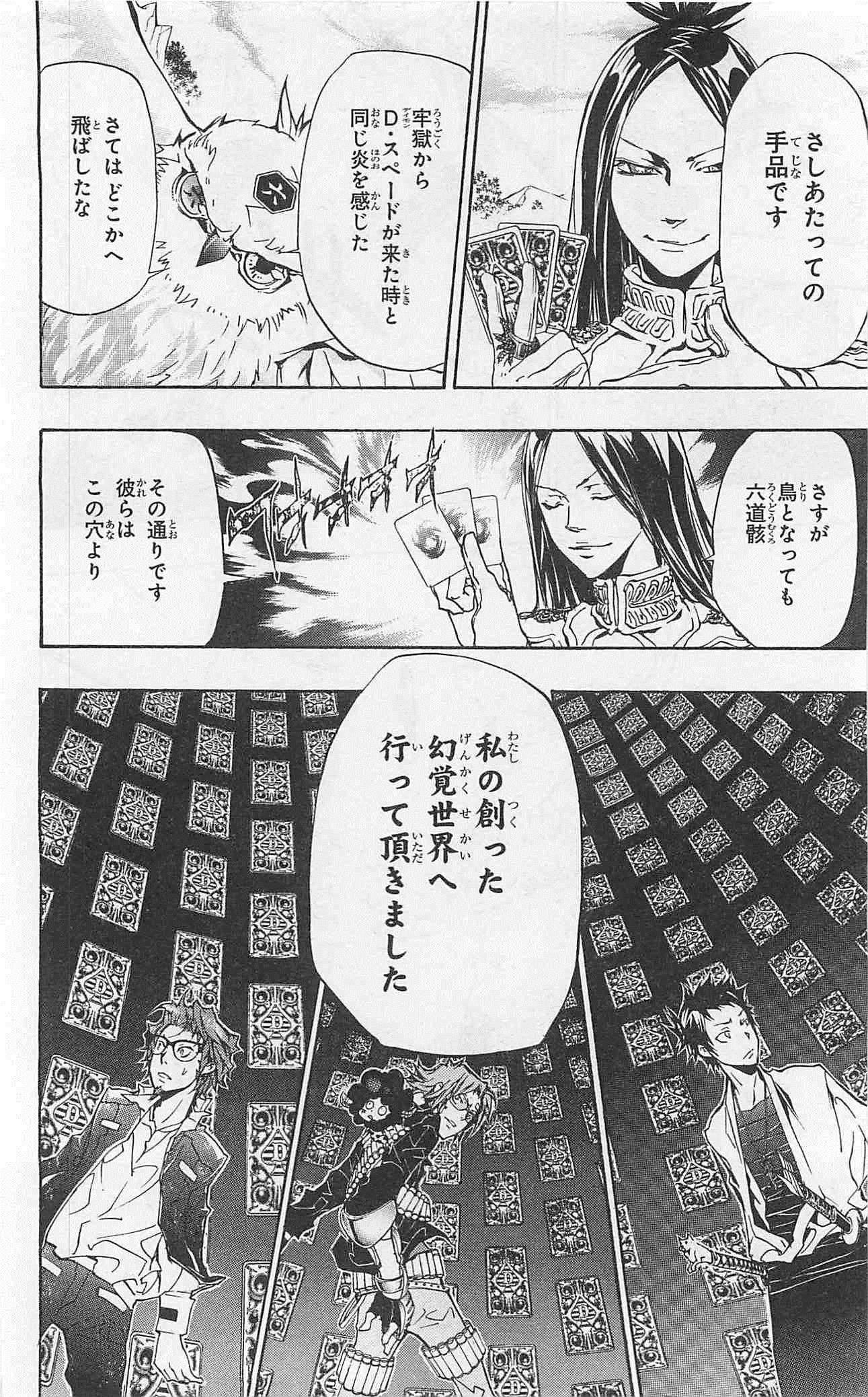 第35卷