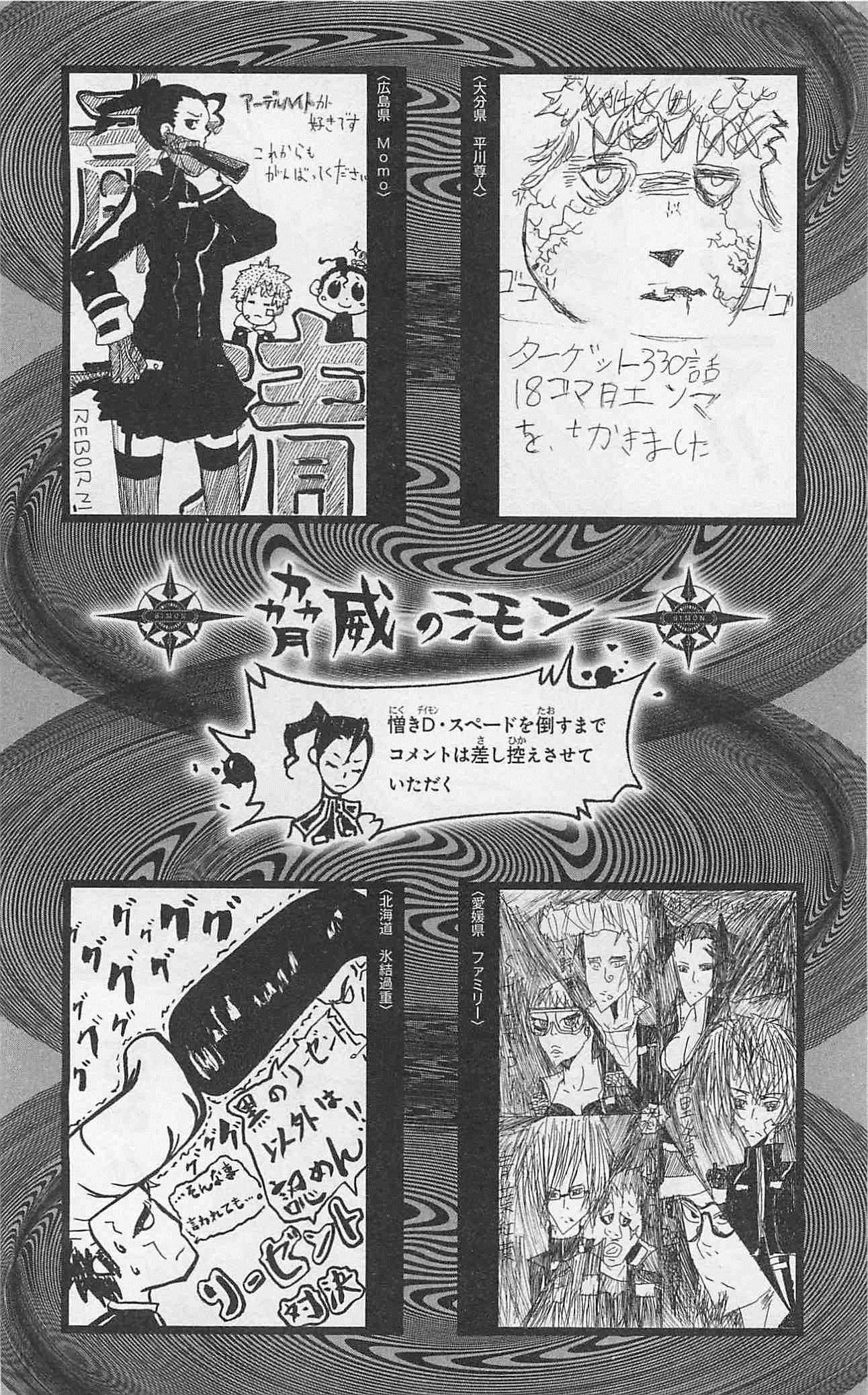 第35卷