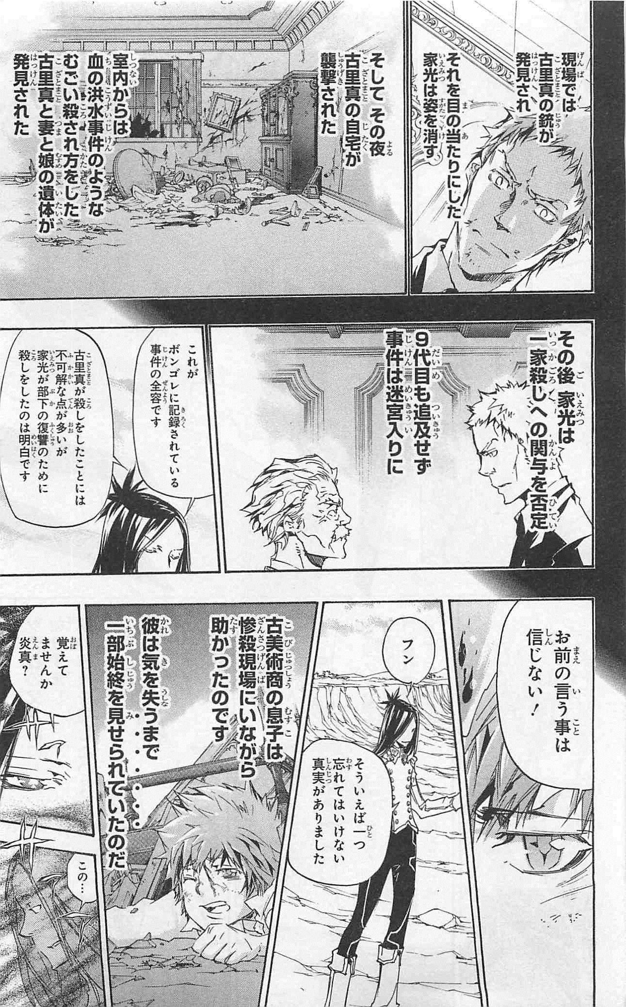 第35卷
