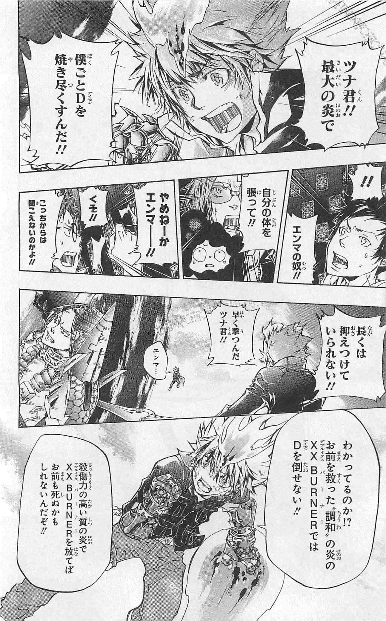 第35卷