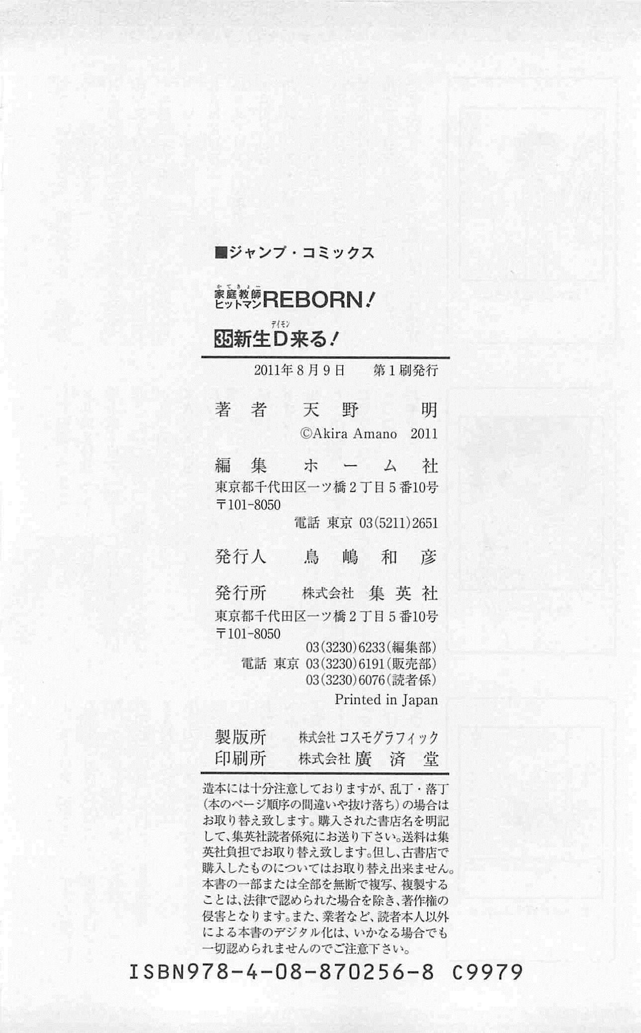 第35卷