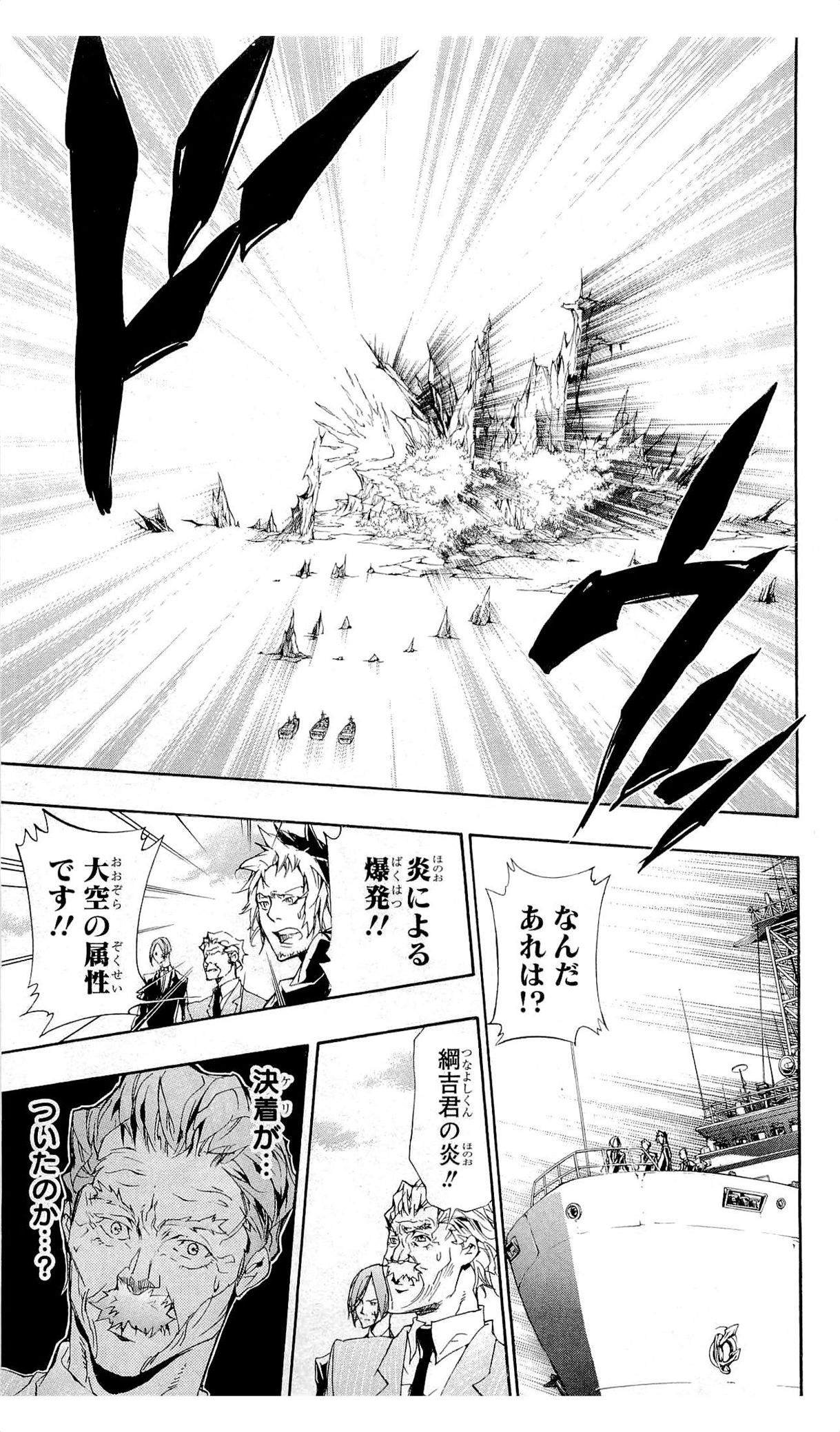 第36卷