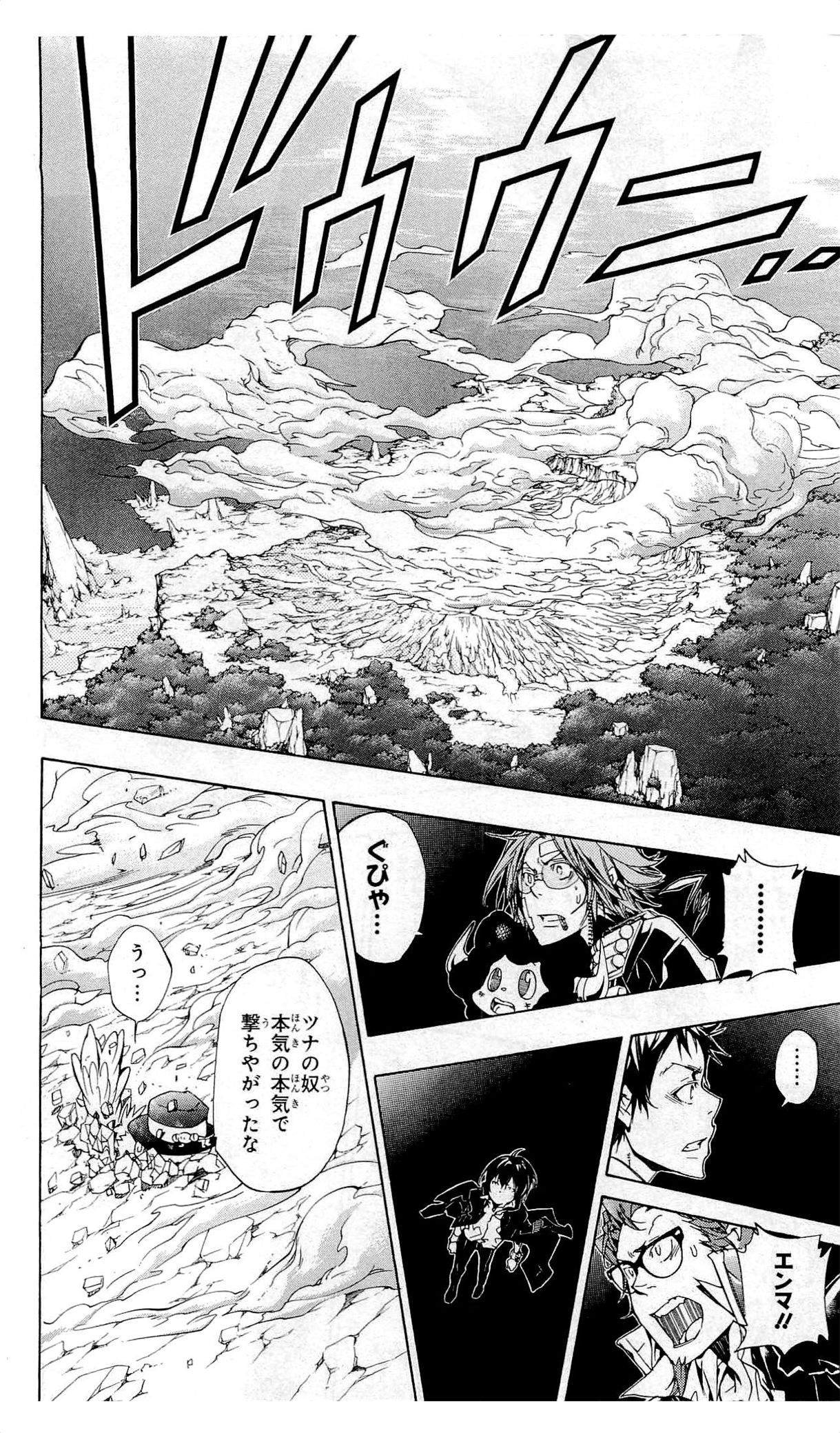 第36卷