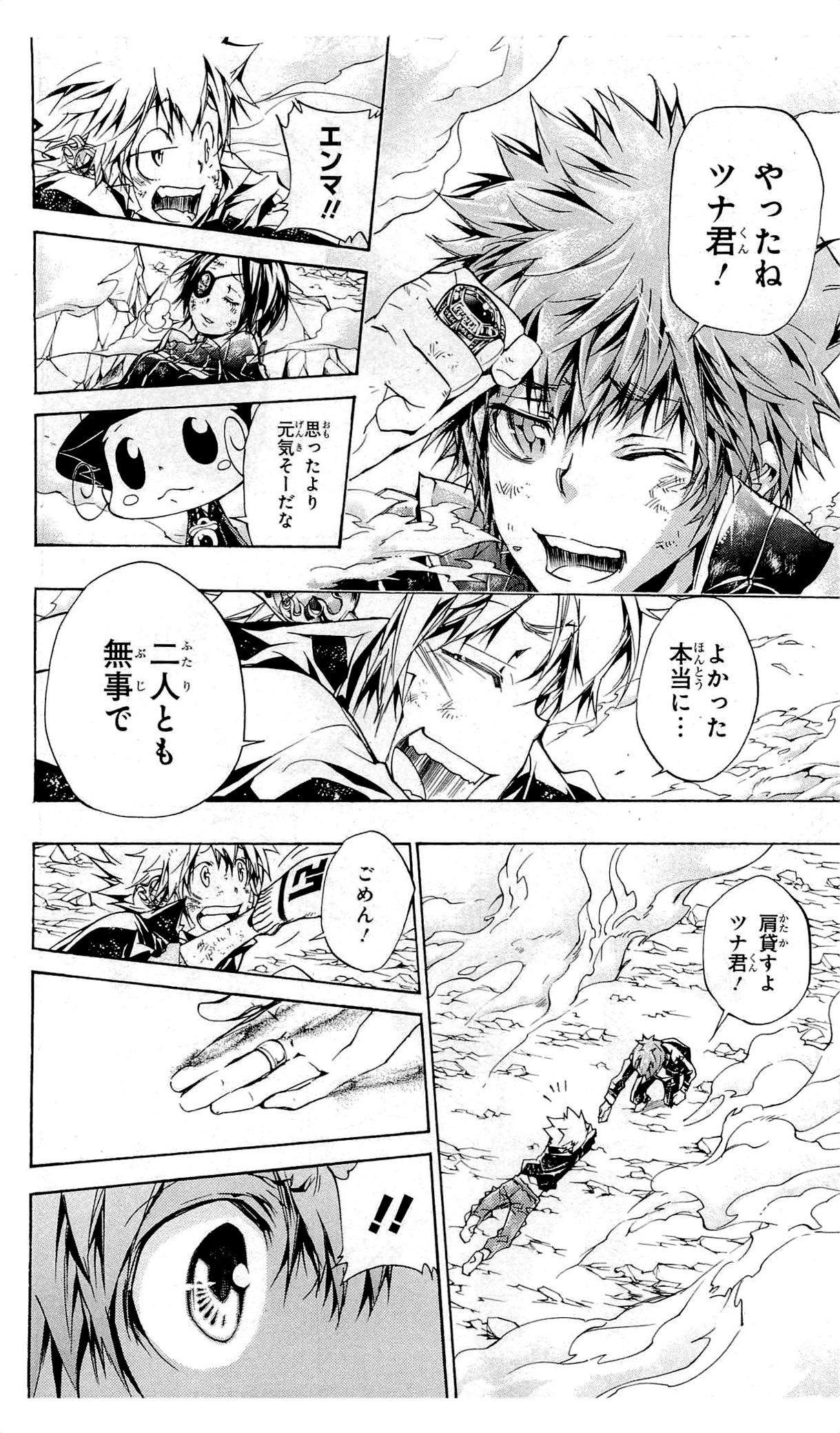 第36卷