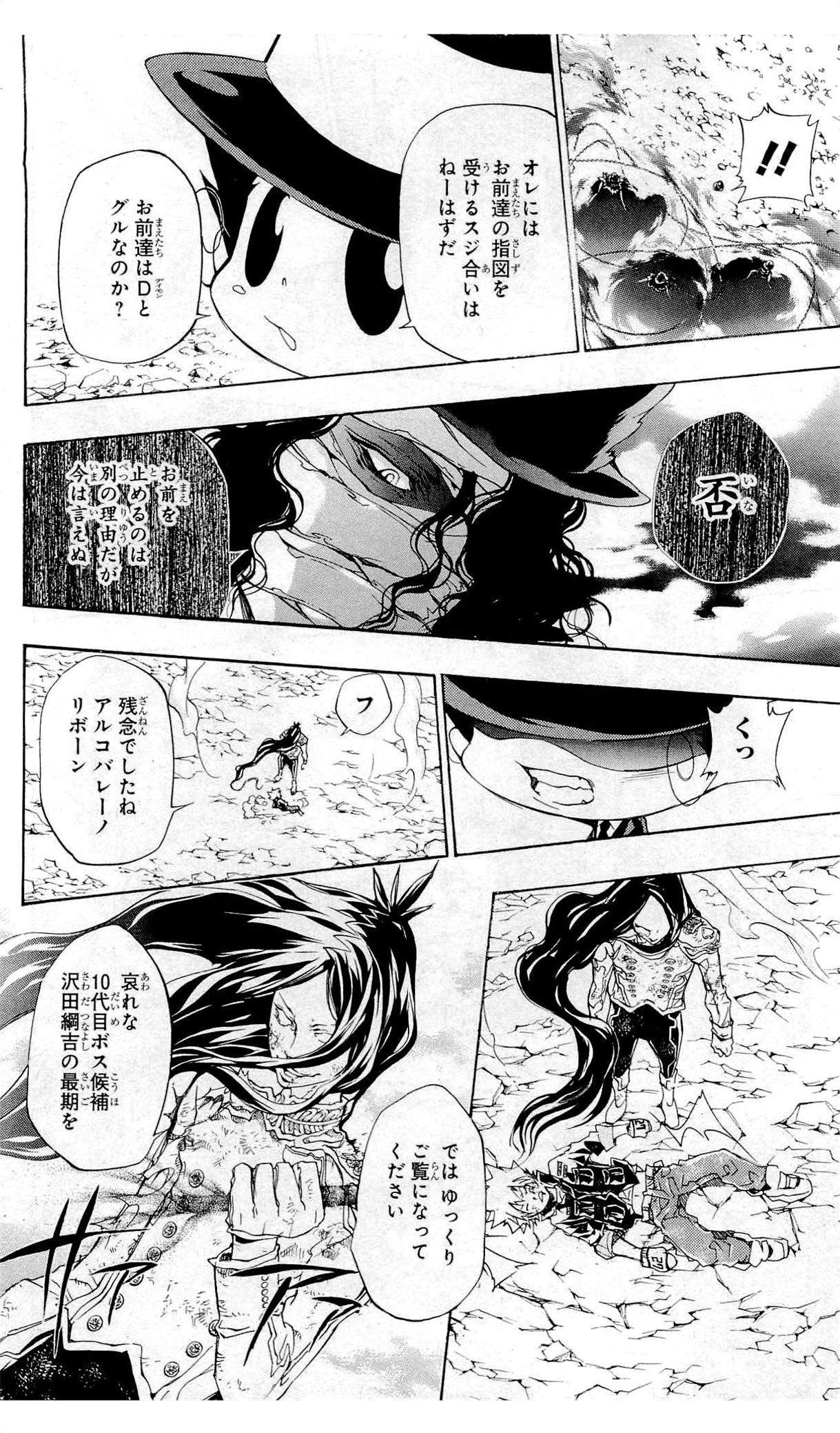 第36卷