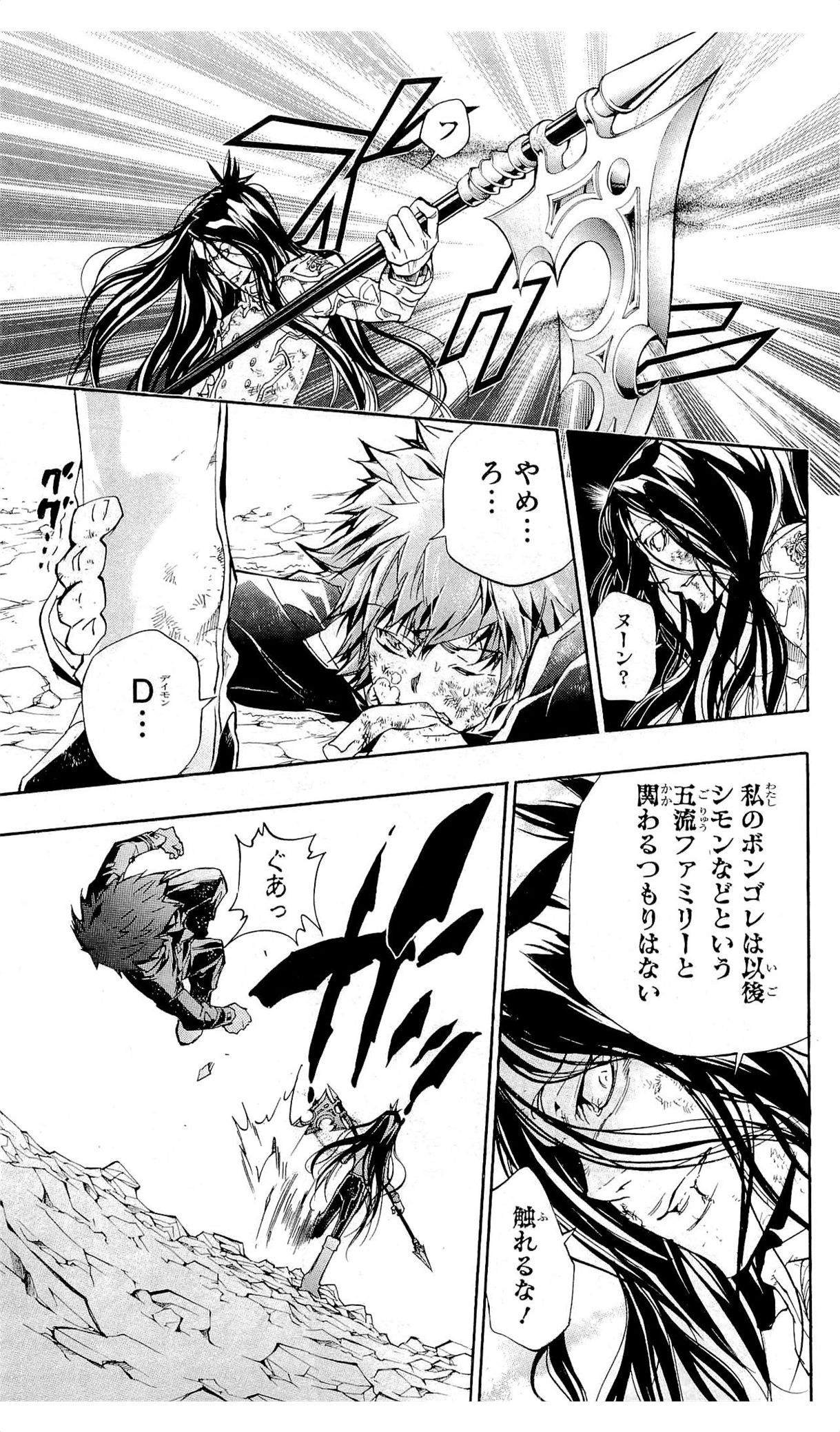 第36卷