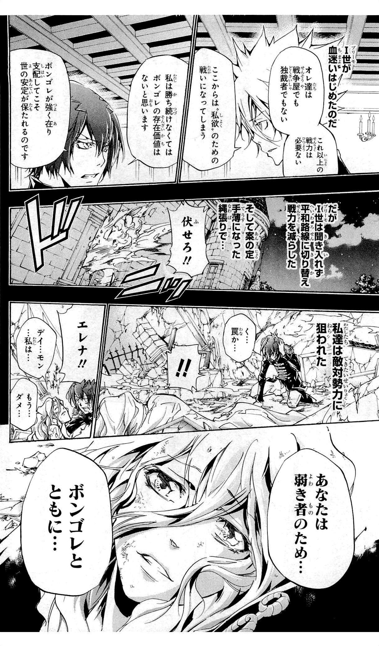 第36卷