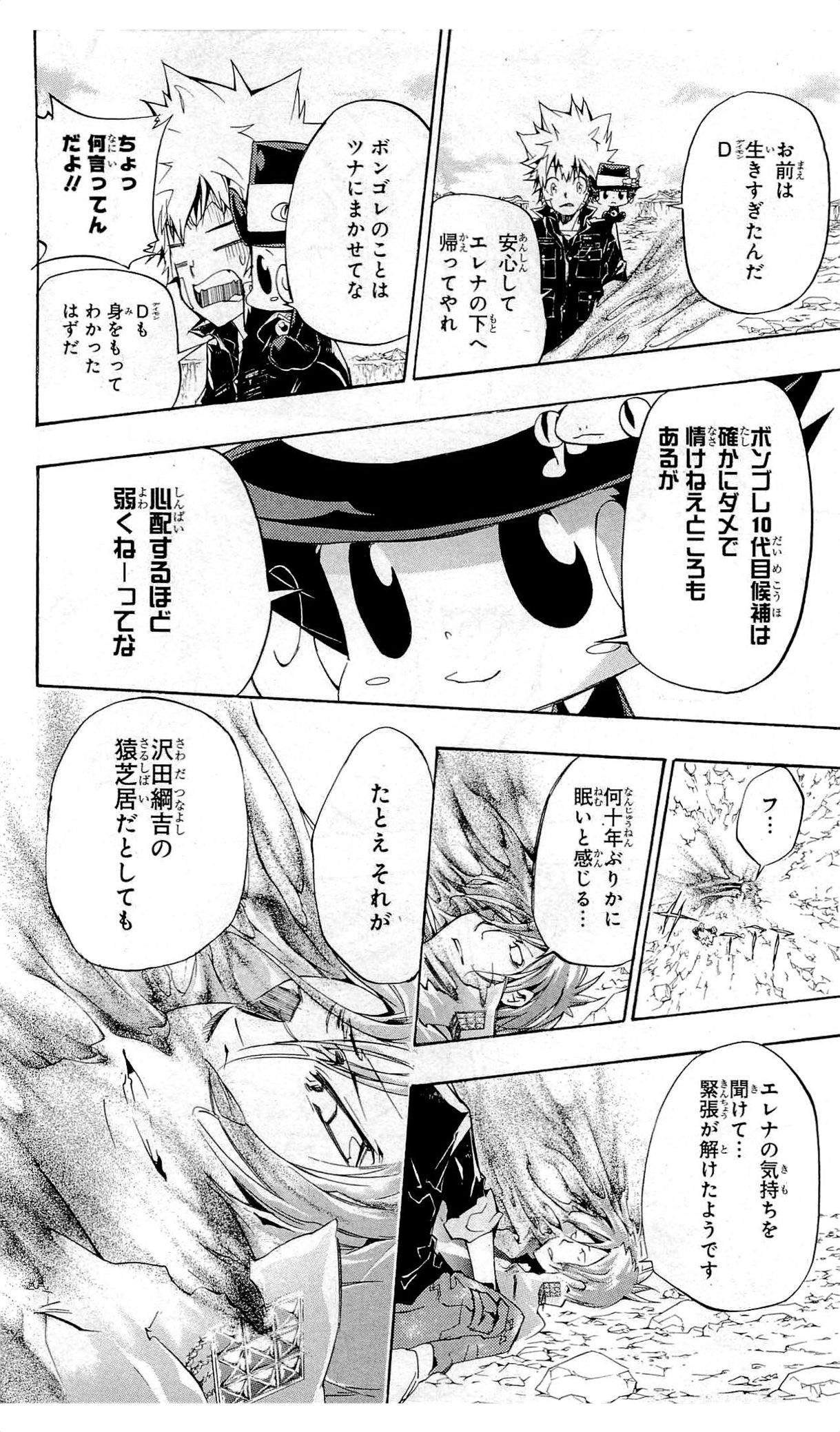 第36卷