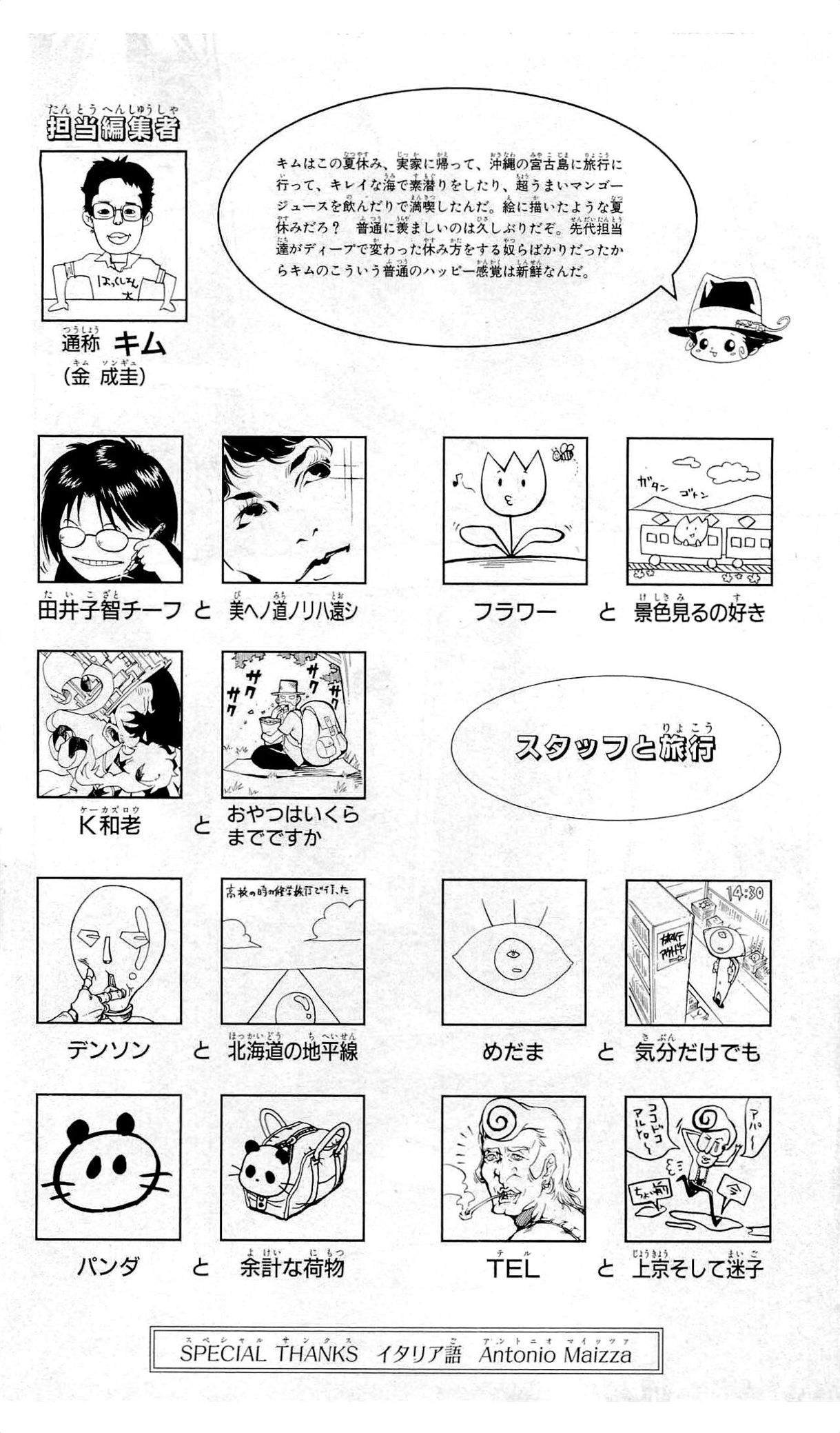 第36卷