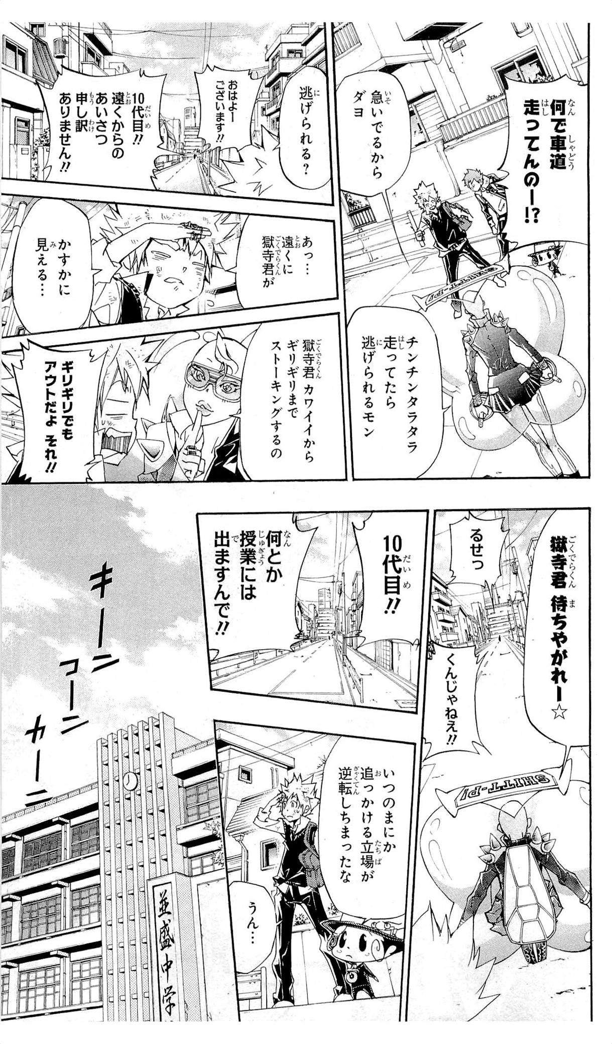 第36卷