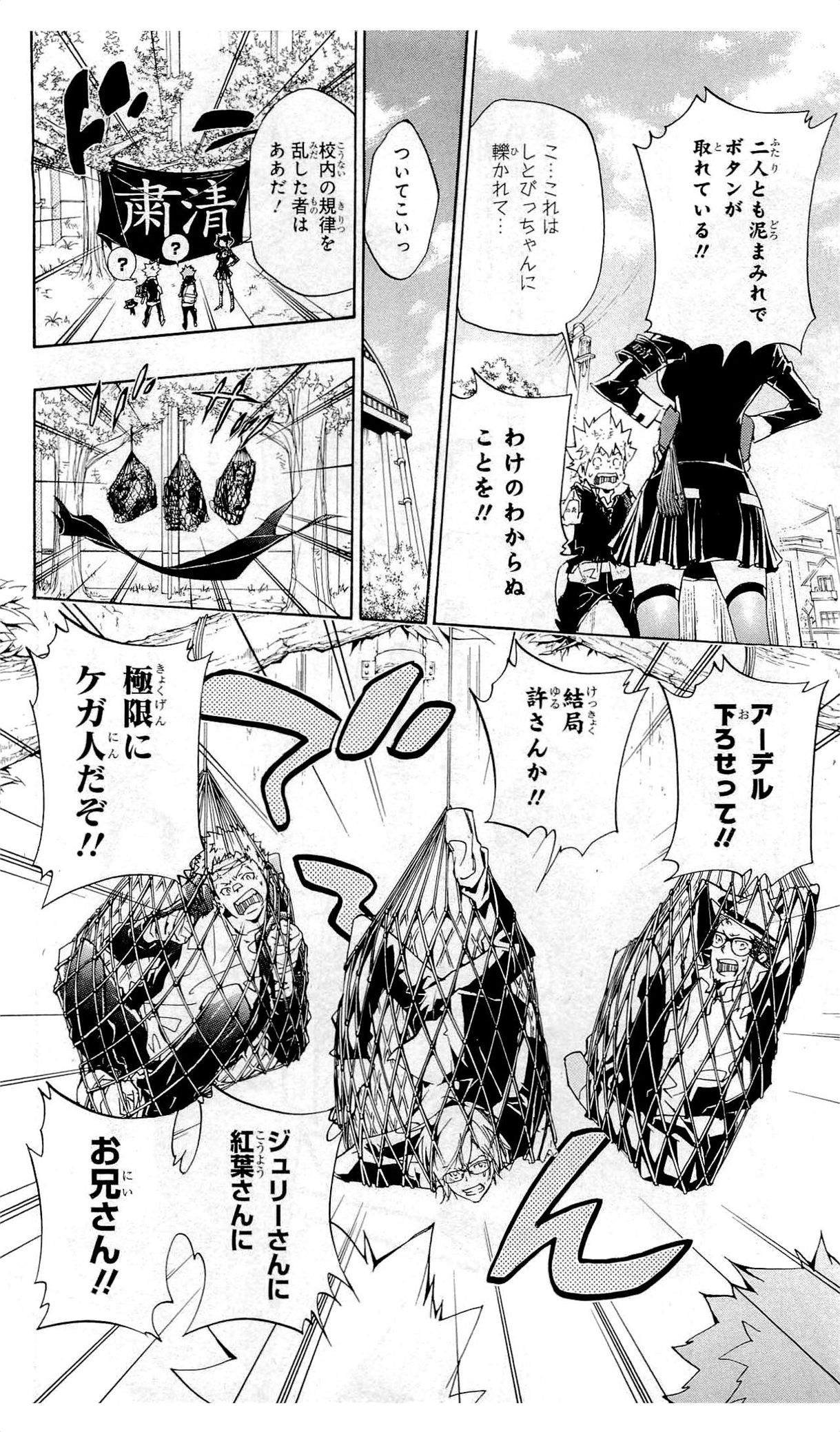 第36卷
