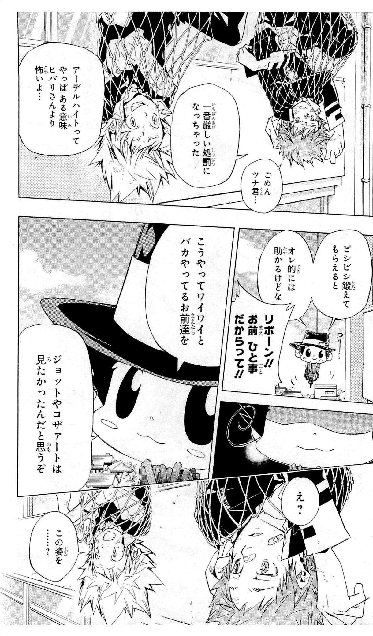 第36卷