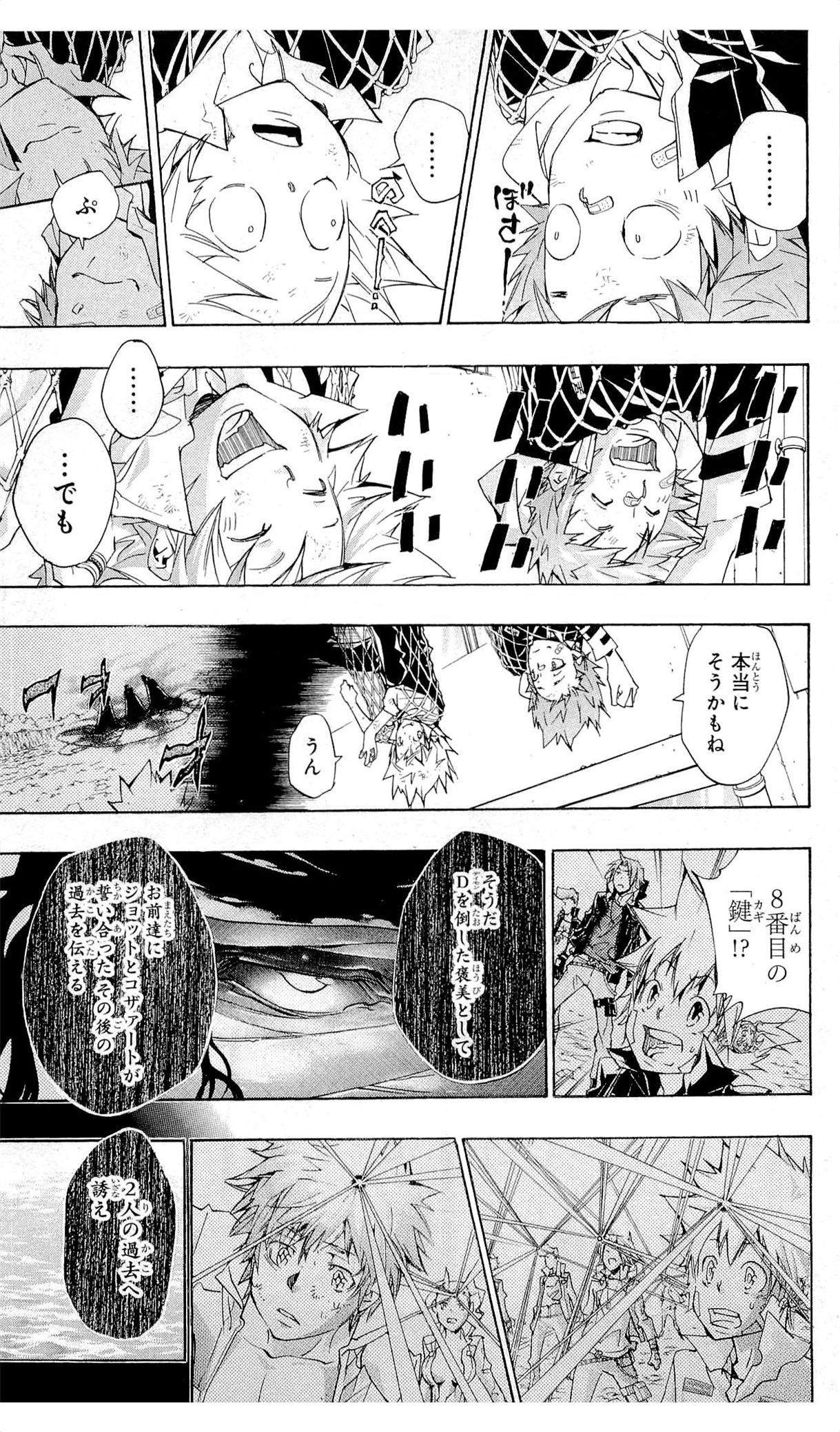 第36卷
