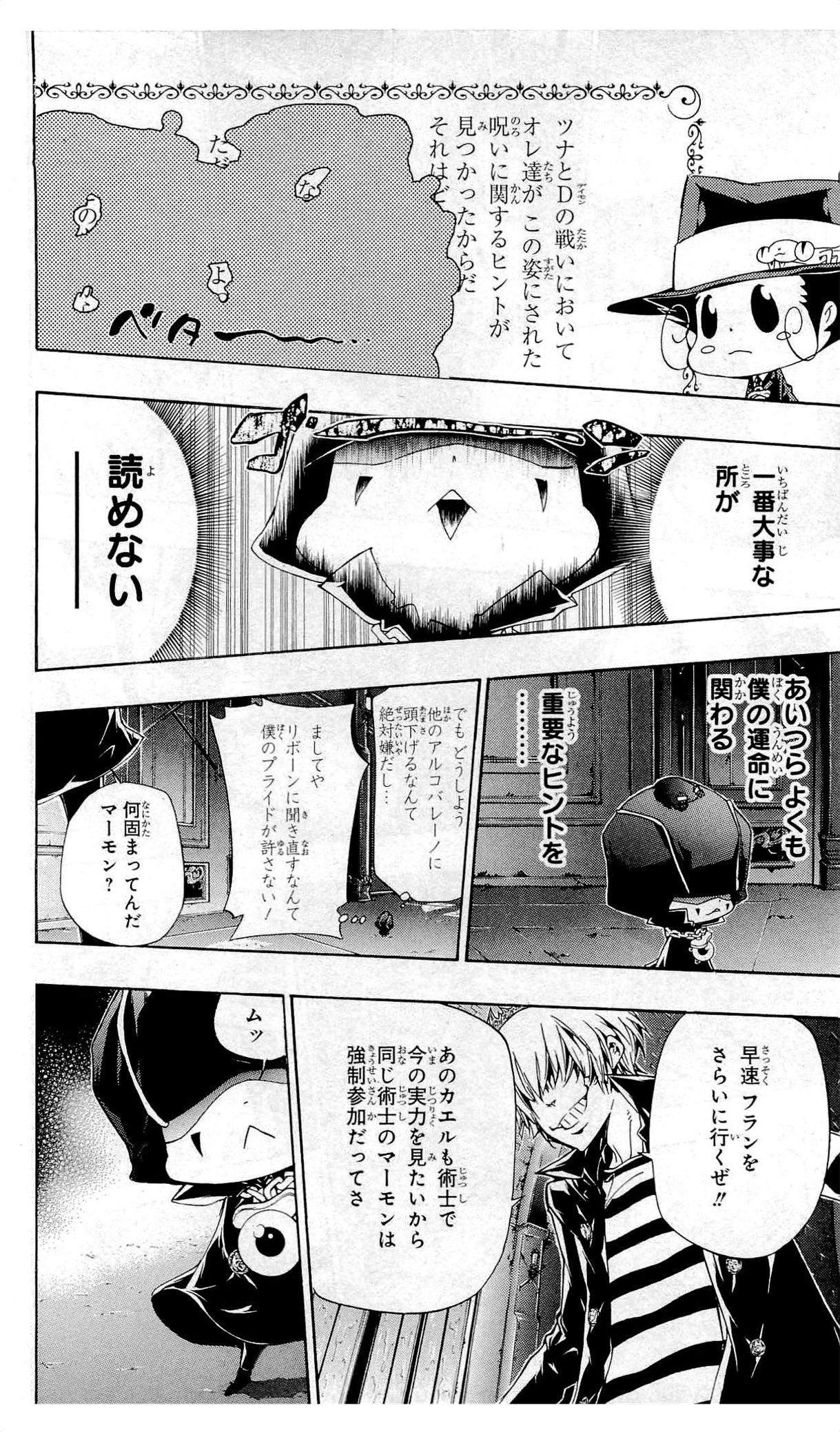 第36卷