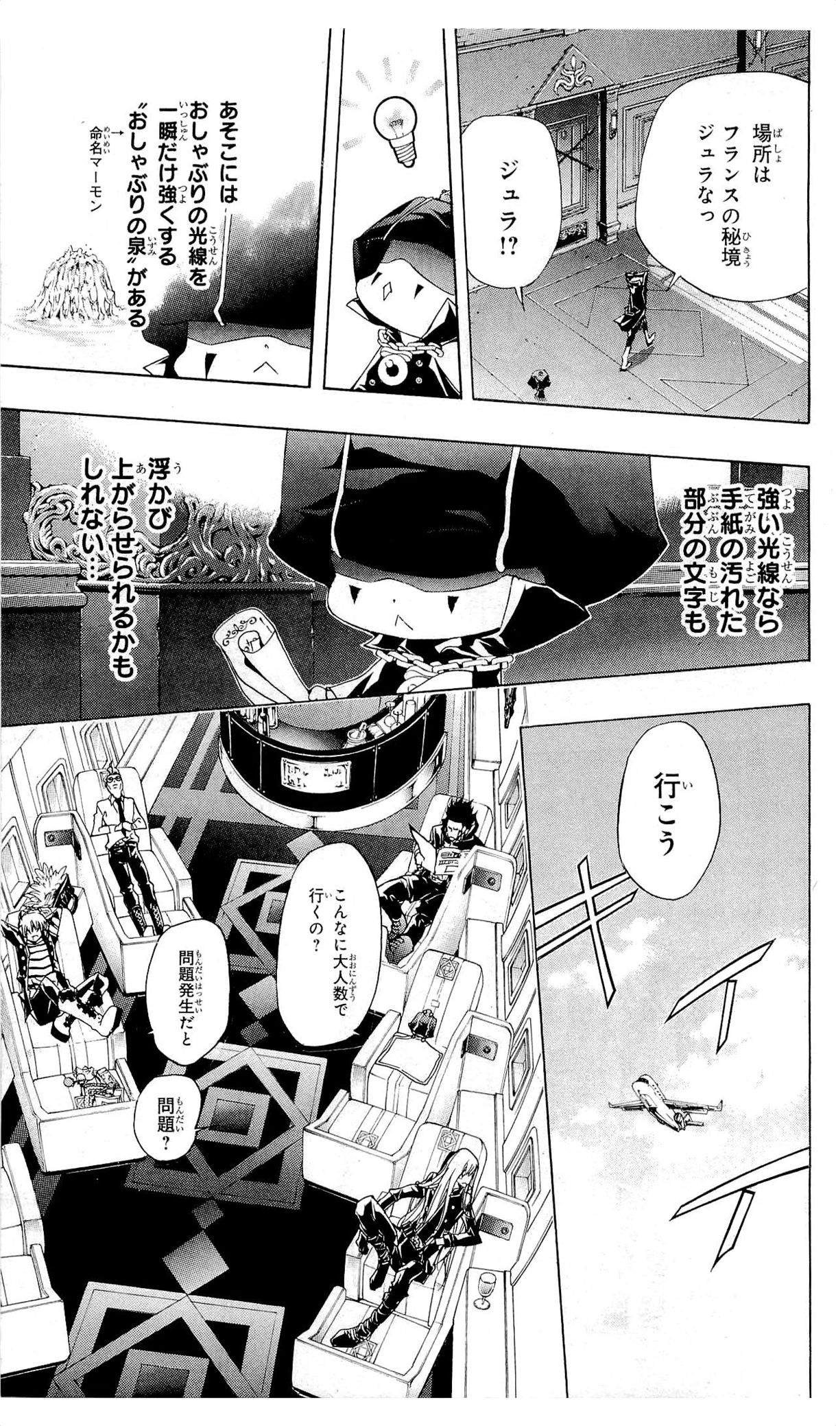 第36卷