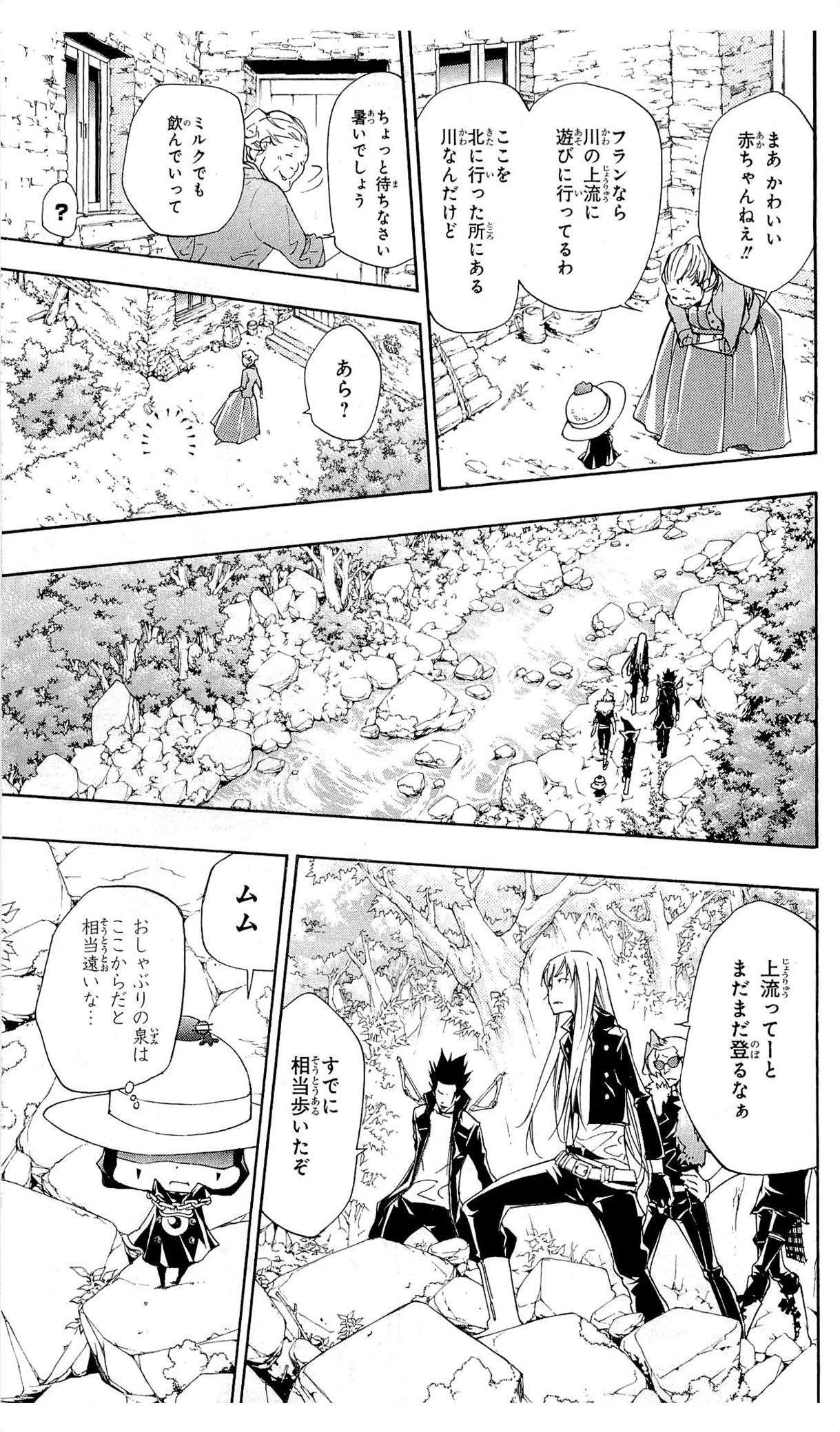 第36卷