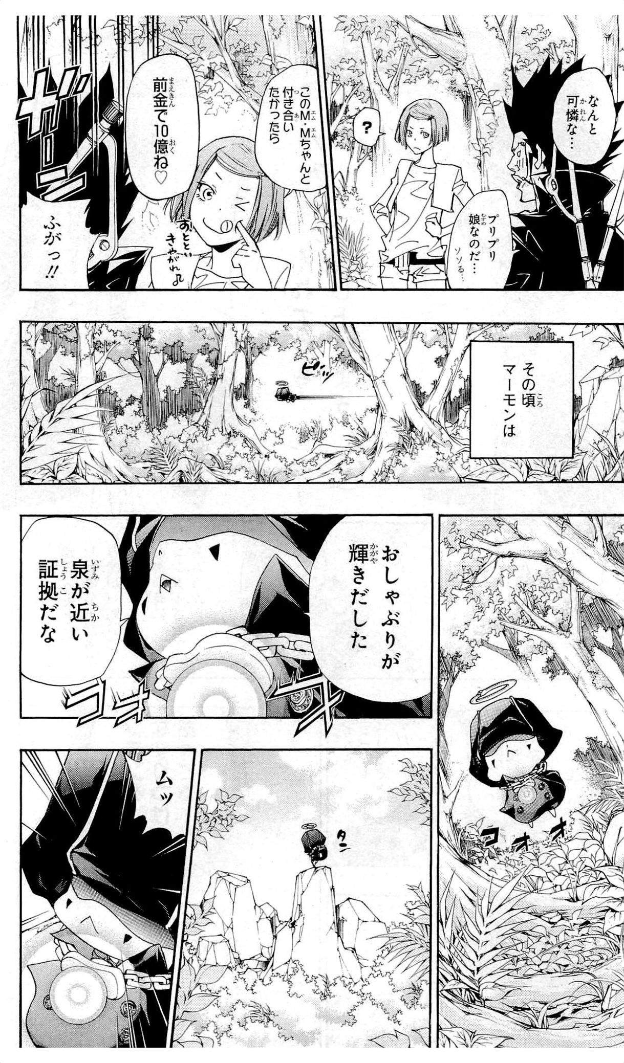 第36卷