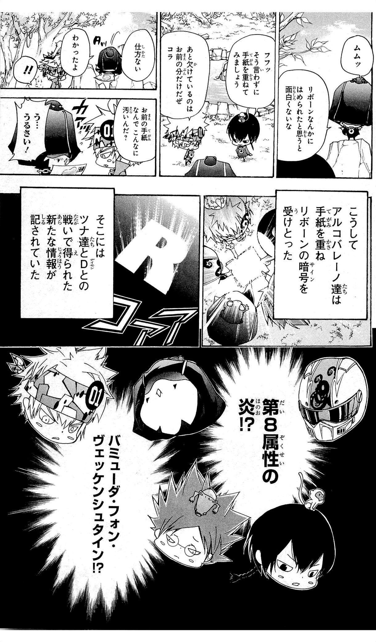 第36卷