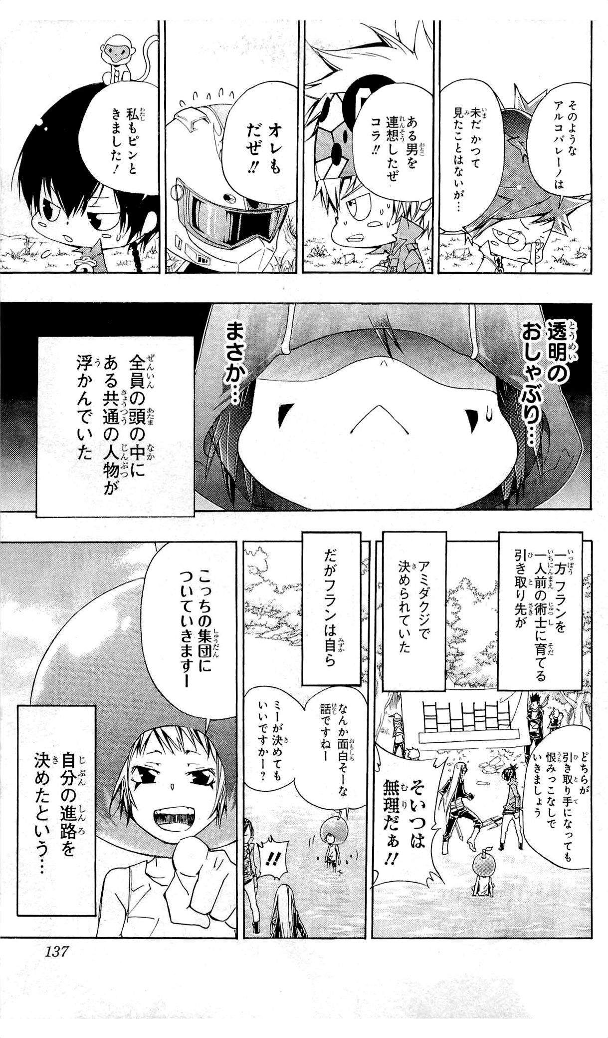 第36卷