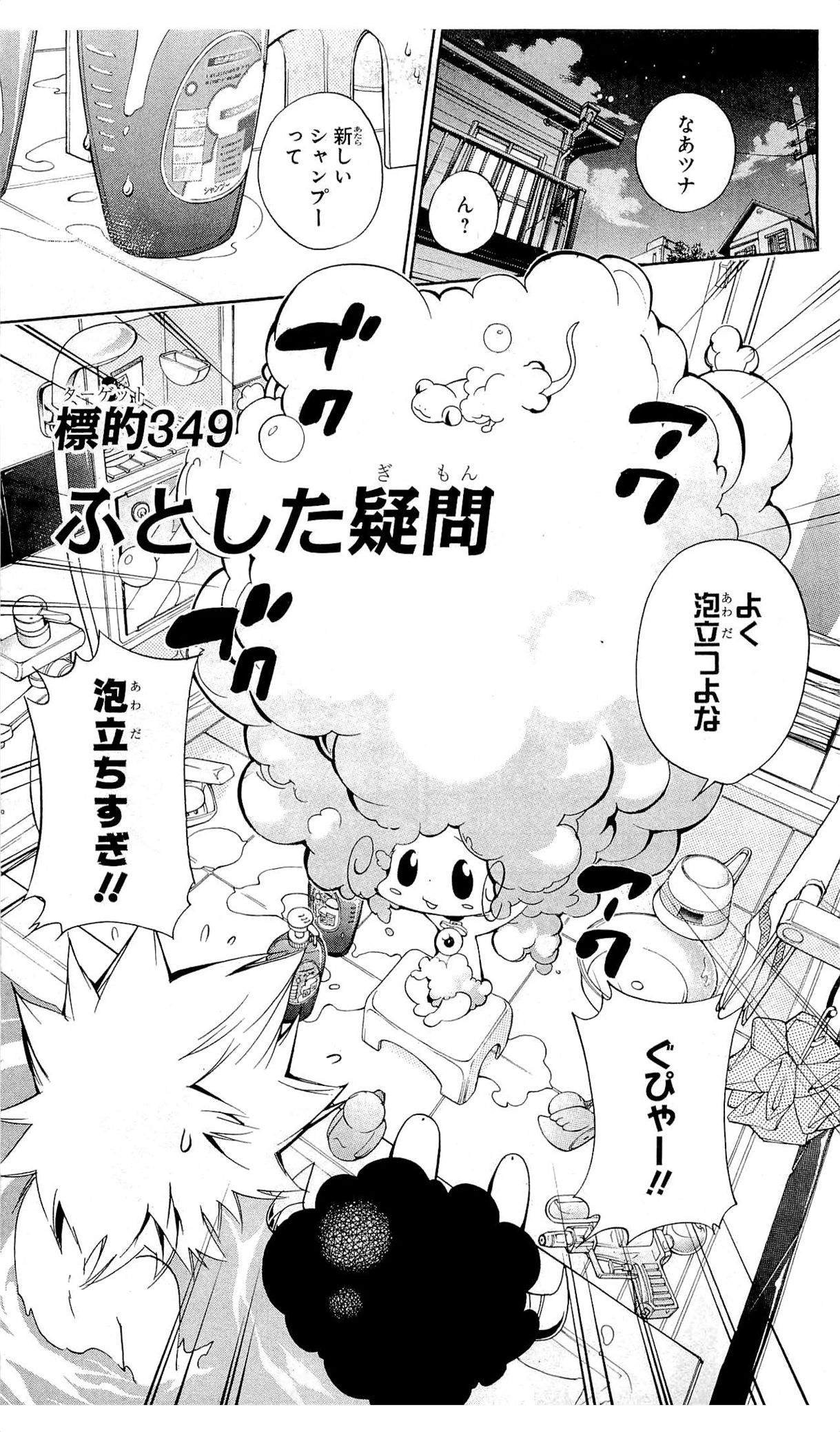 第36卷