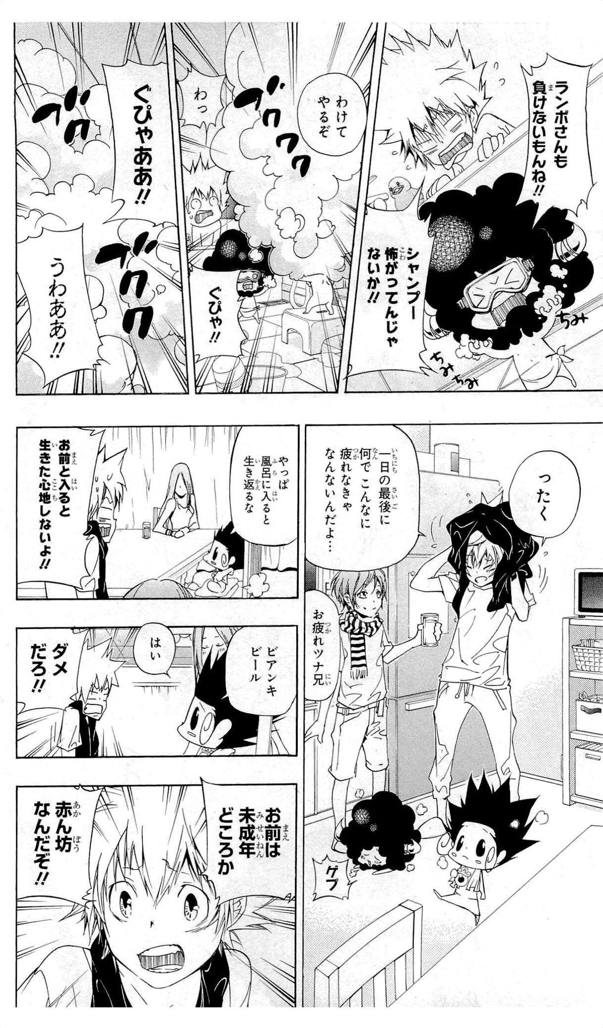 第36卷