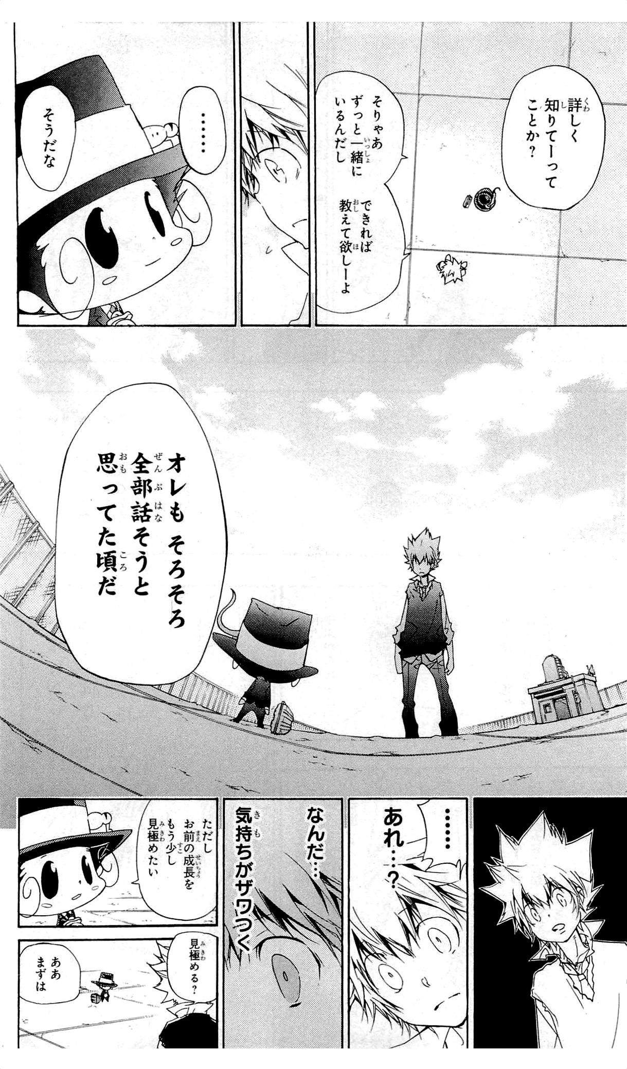 第36卷