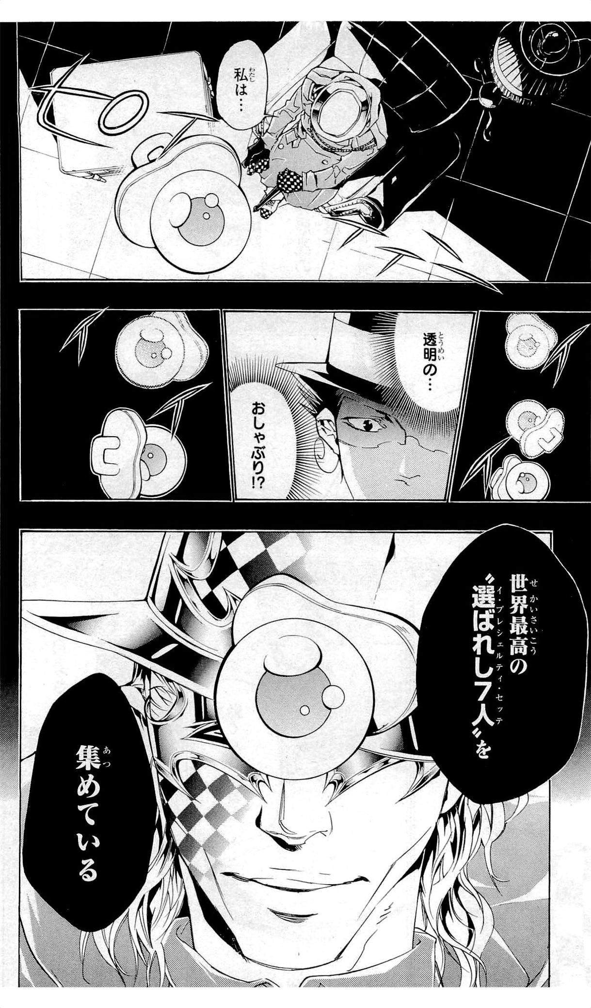 第36卷