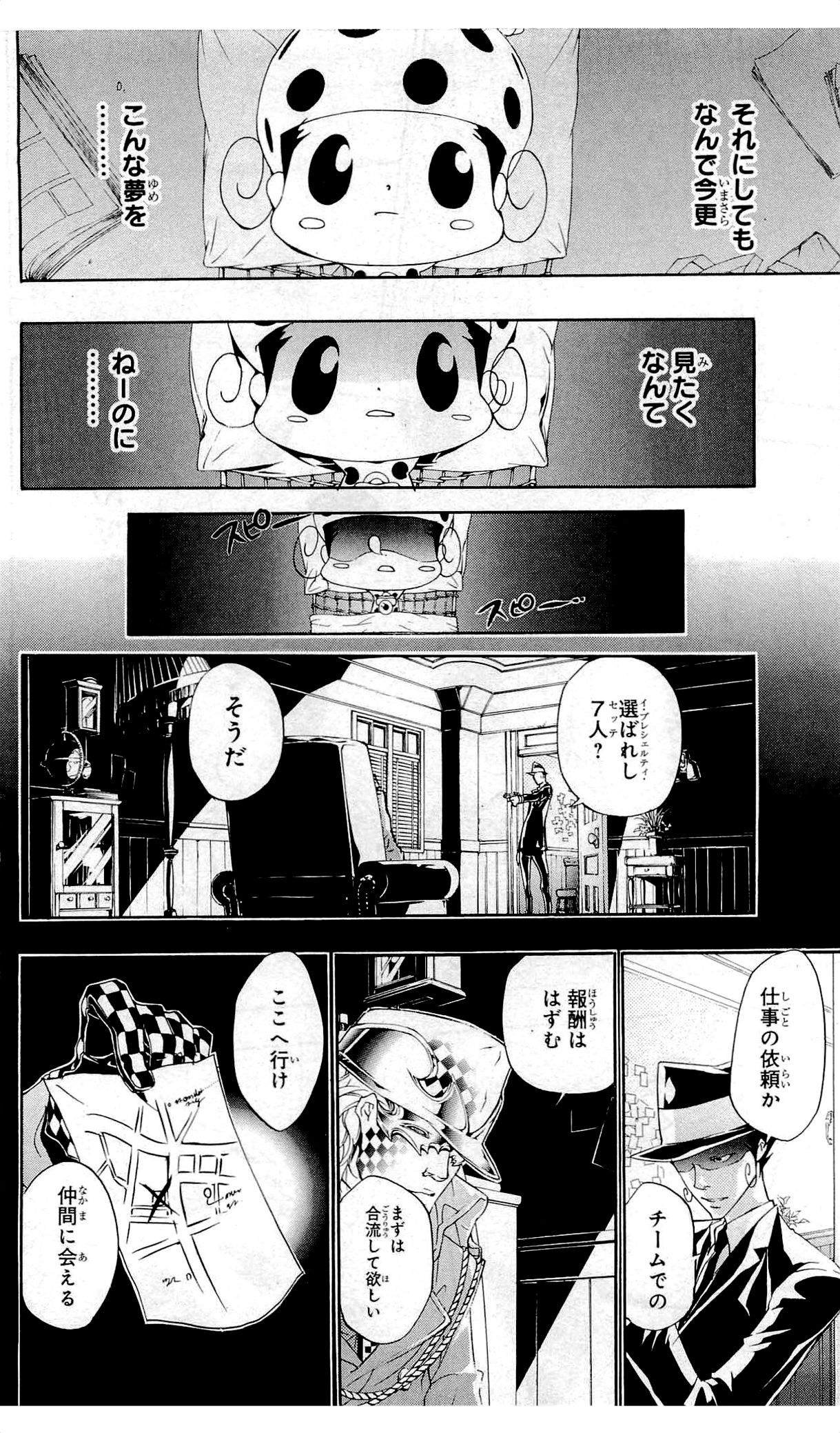 第36卷