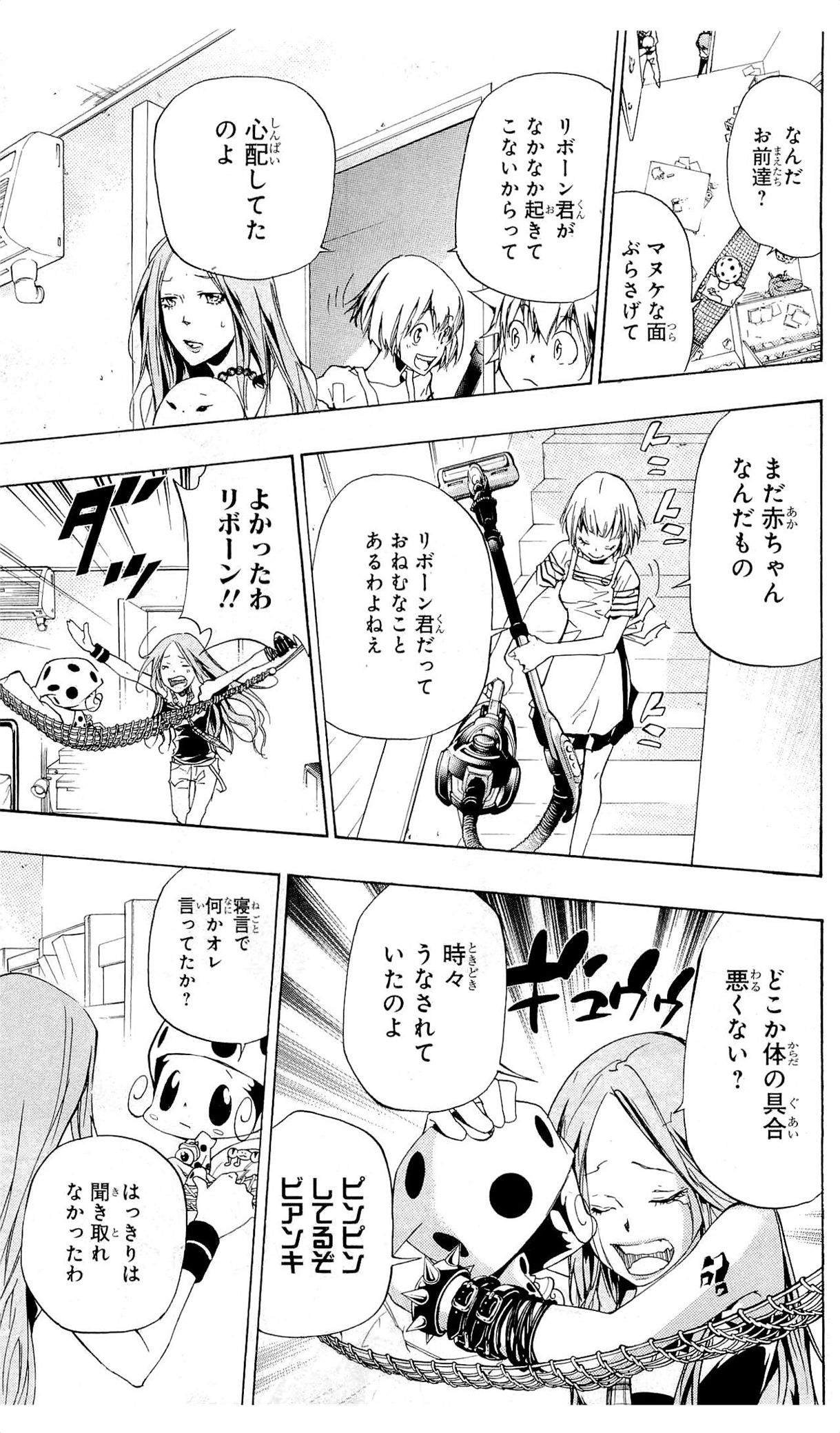 第36卷