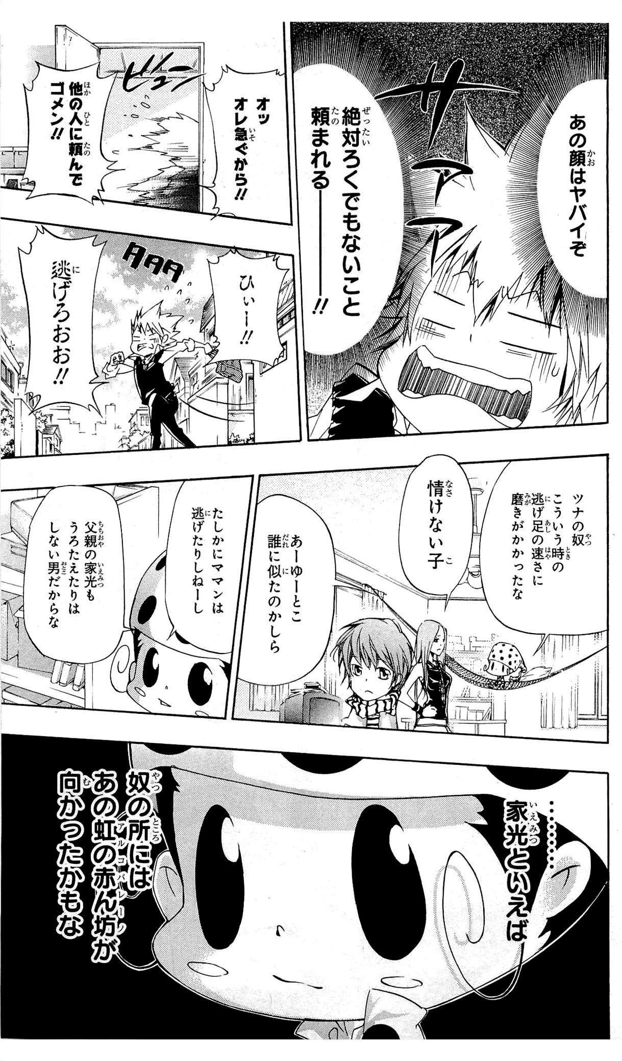 第36卷