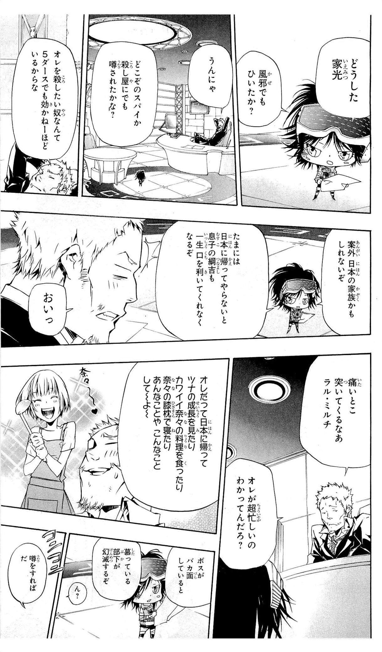 第36卷